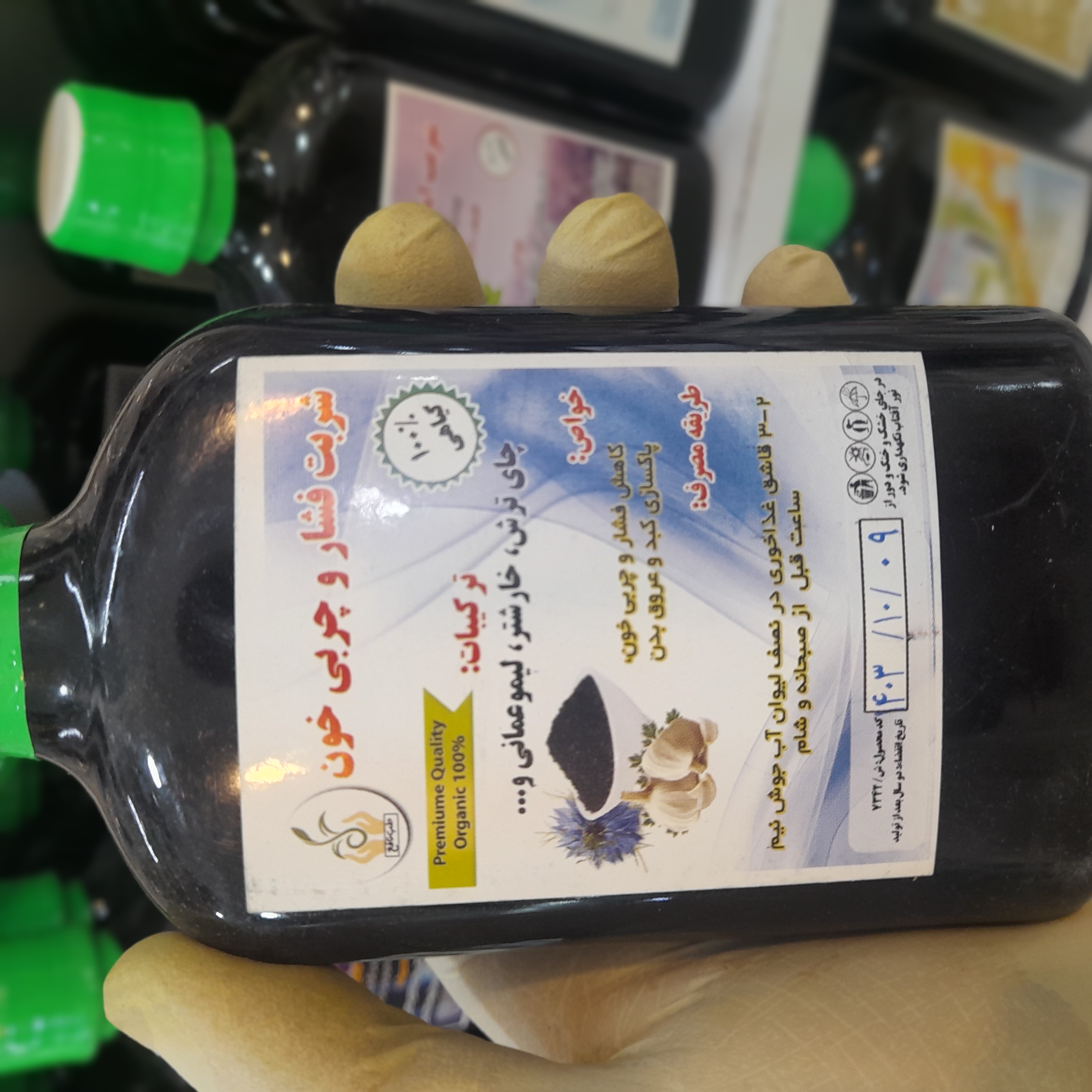 شربت فشار خون