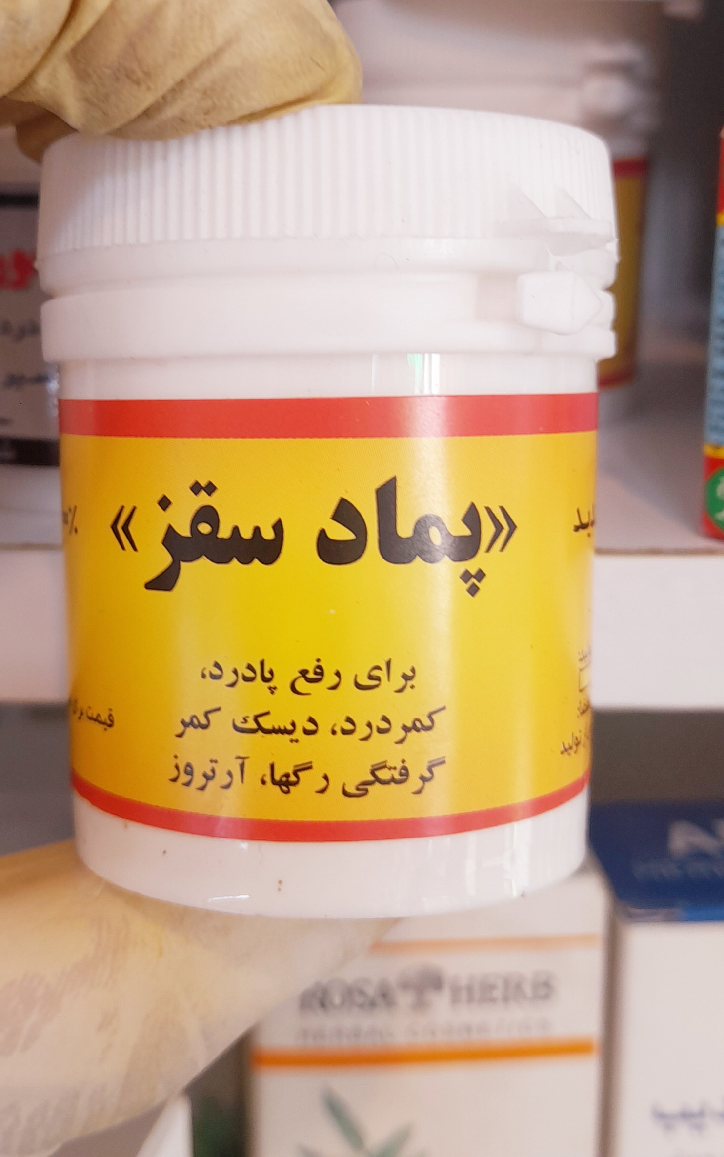 پماد هاس ضد درد