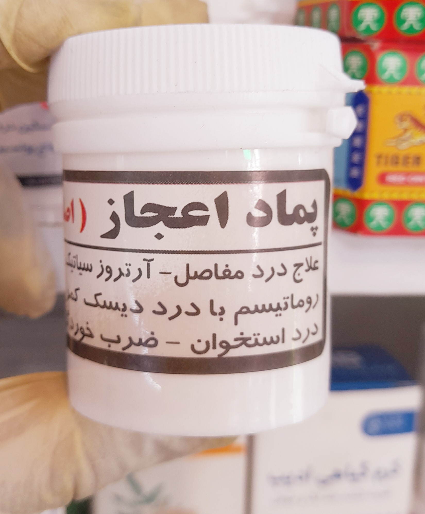 پماد هاس ضد درد