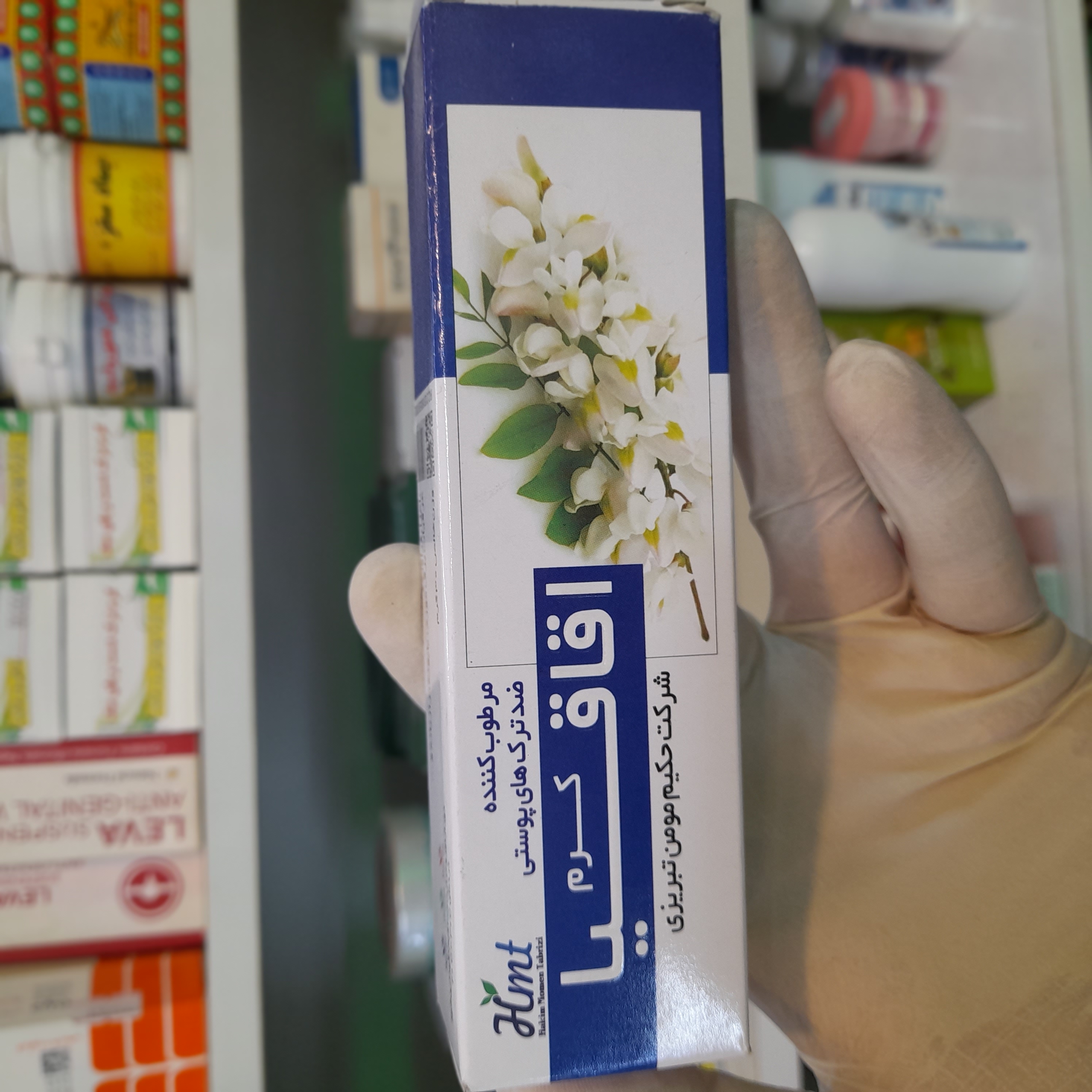 پماد  اقاقیا