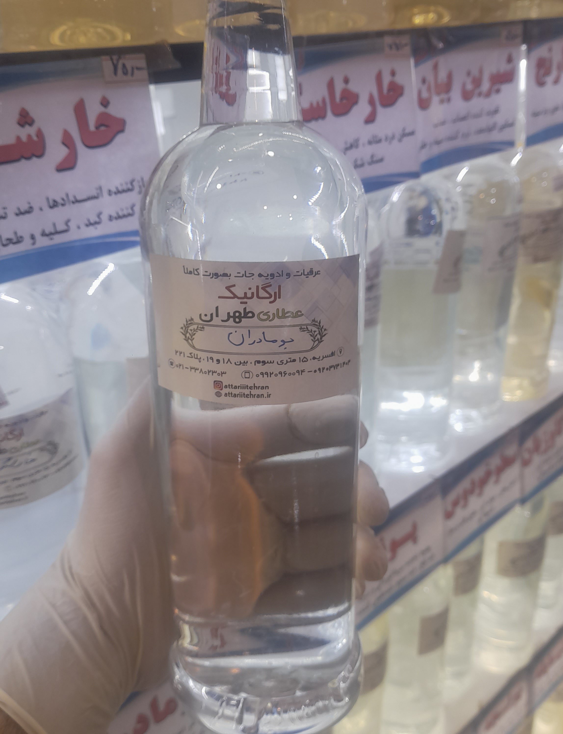 عرق بومادران