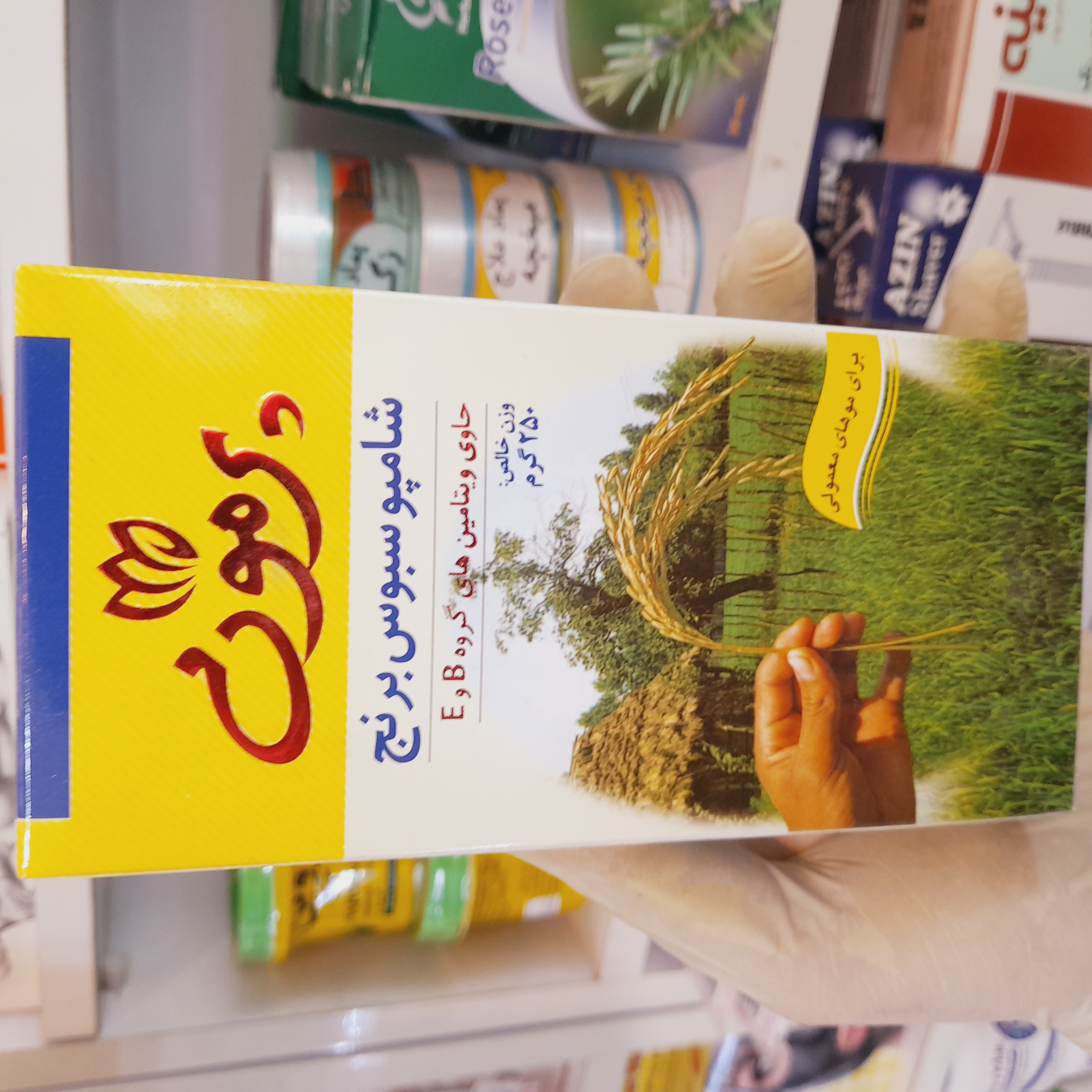 شامپو سبوس برنج