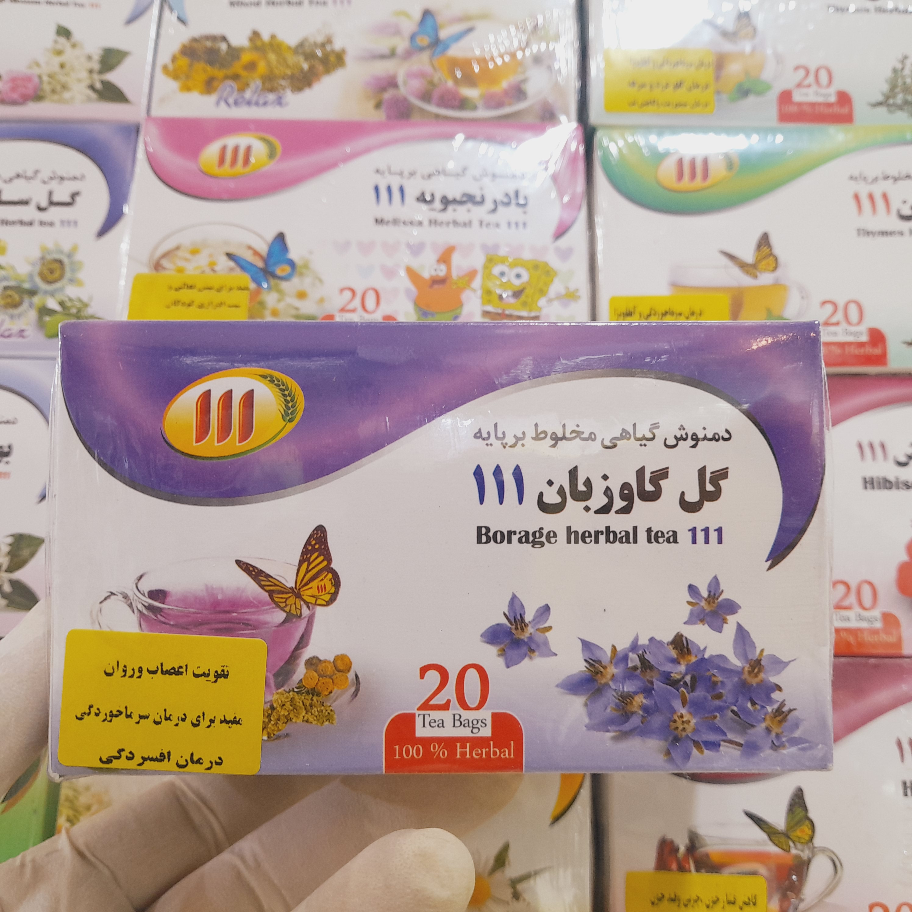 دمنوش‌گل‌گاو‌زبان