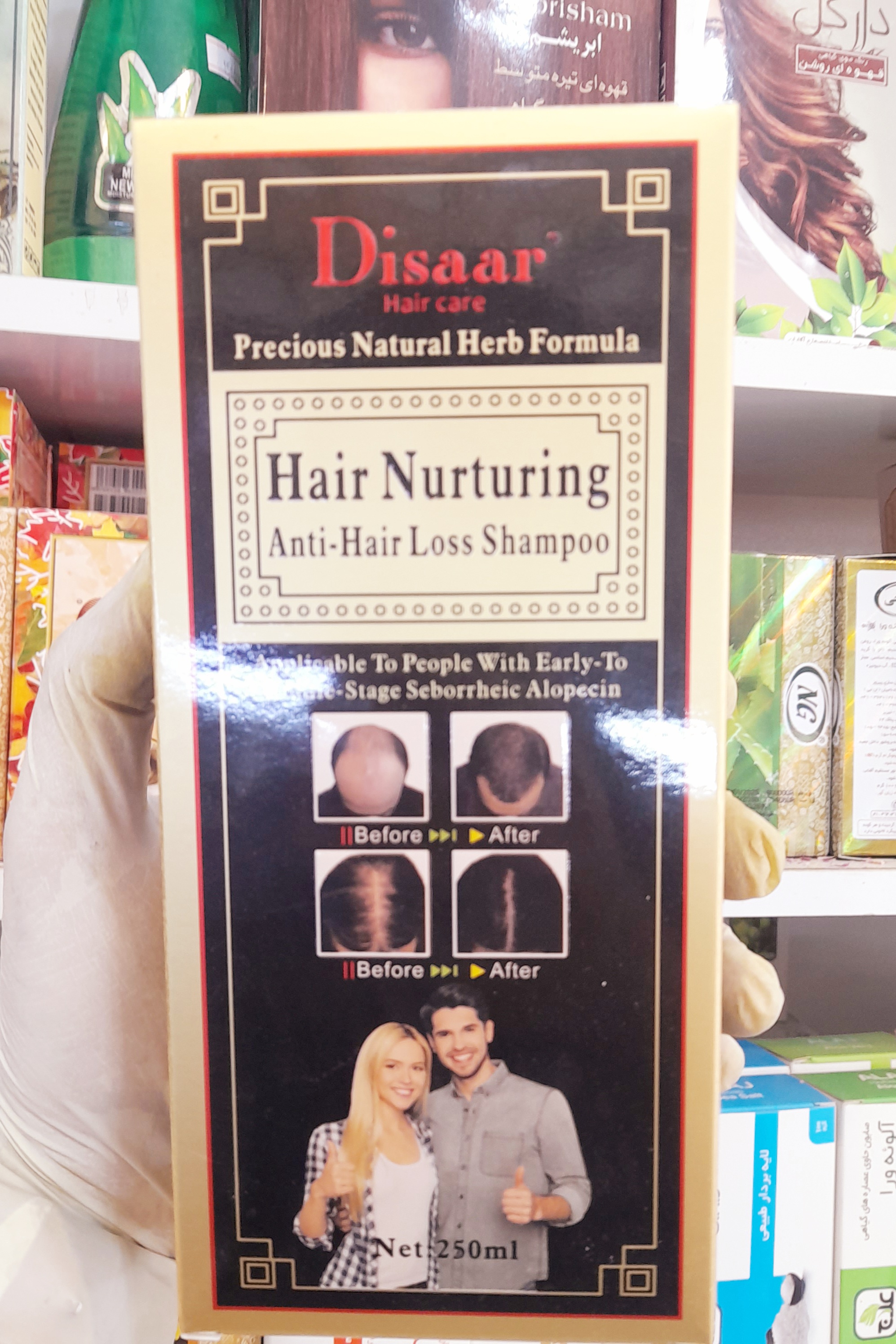 شامپو تریاک Disaar