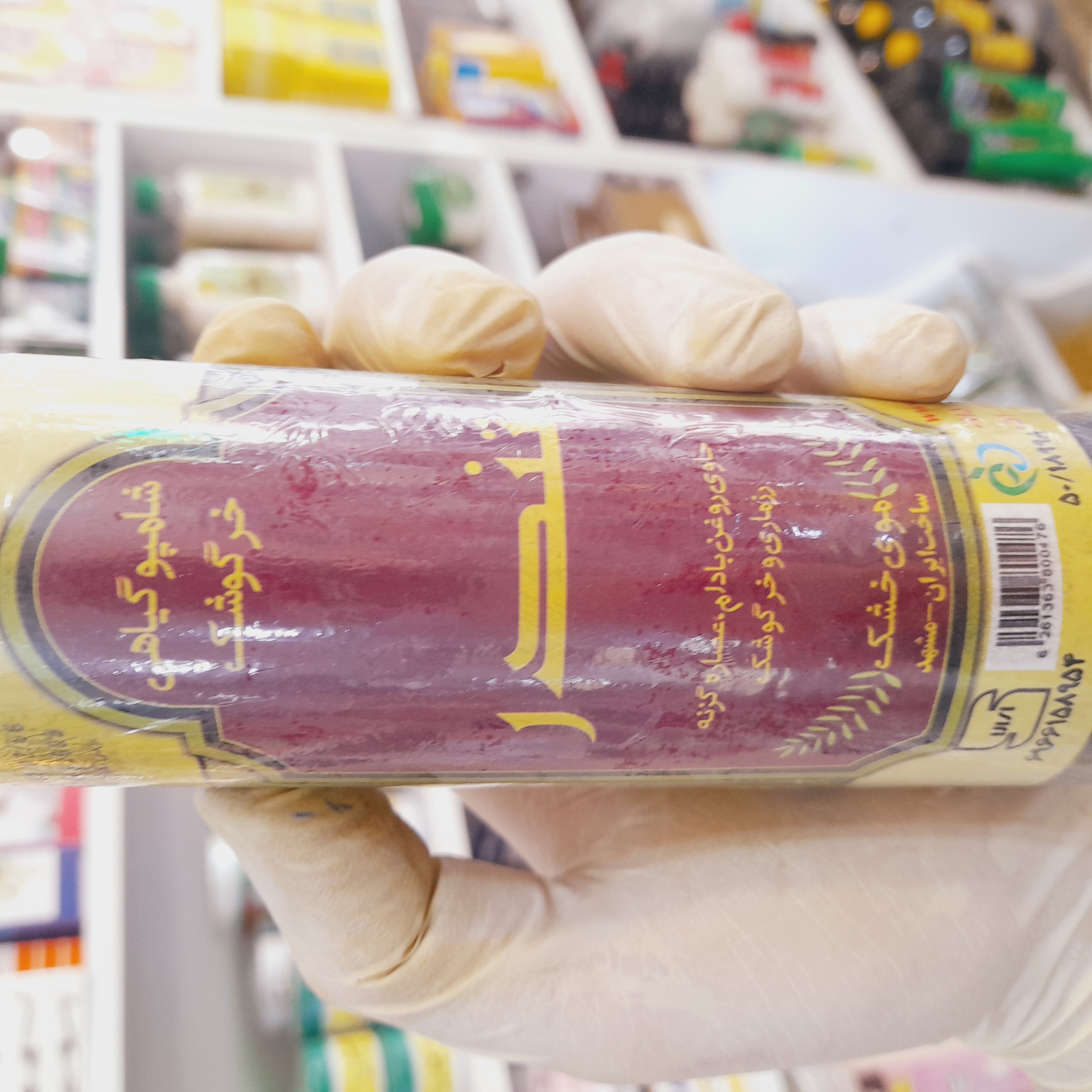 شامپو گیاهی خرکوشک