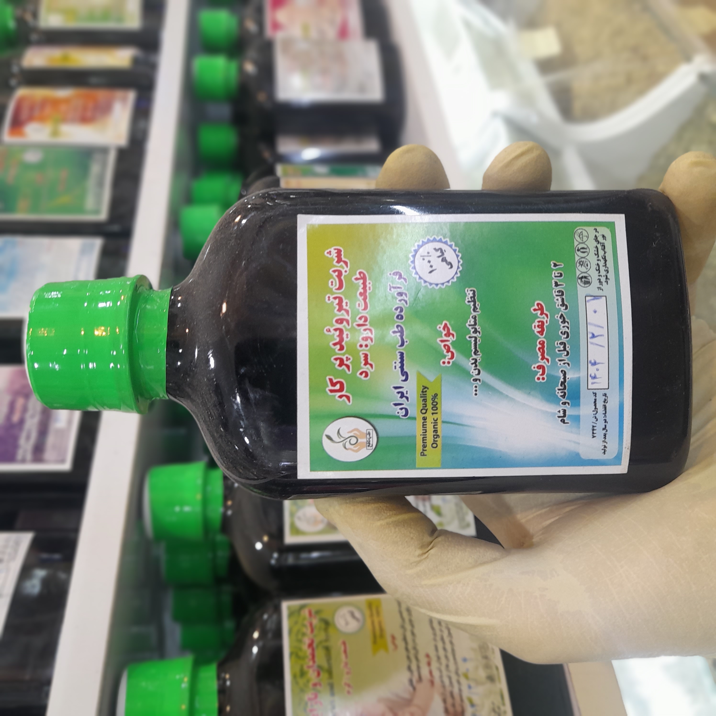 شربت تیروئید پر کار