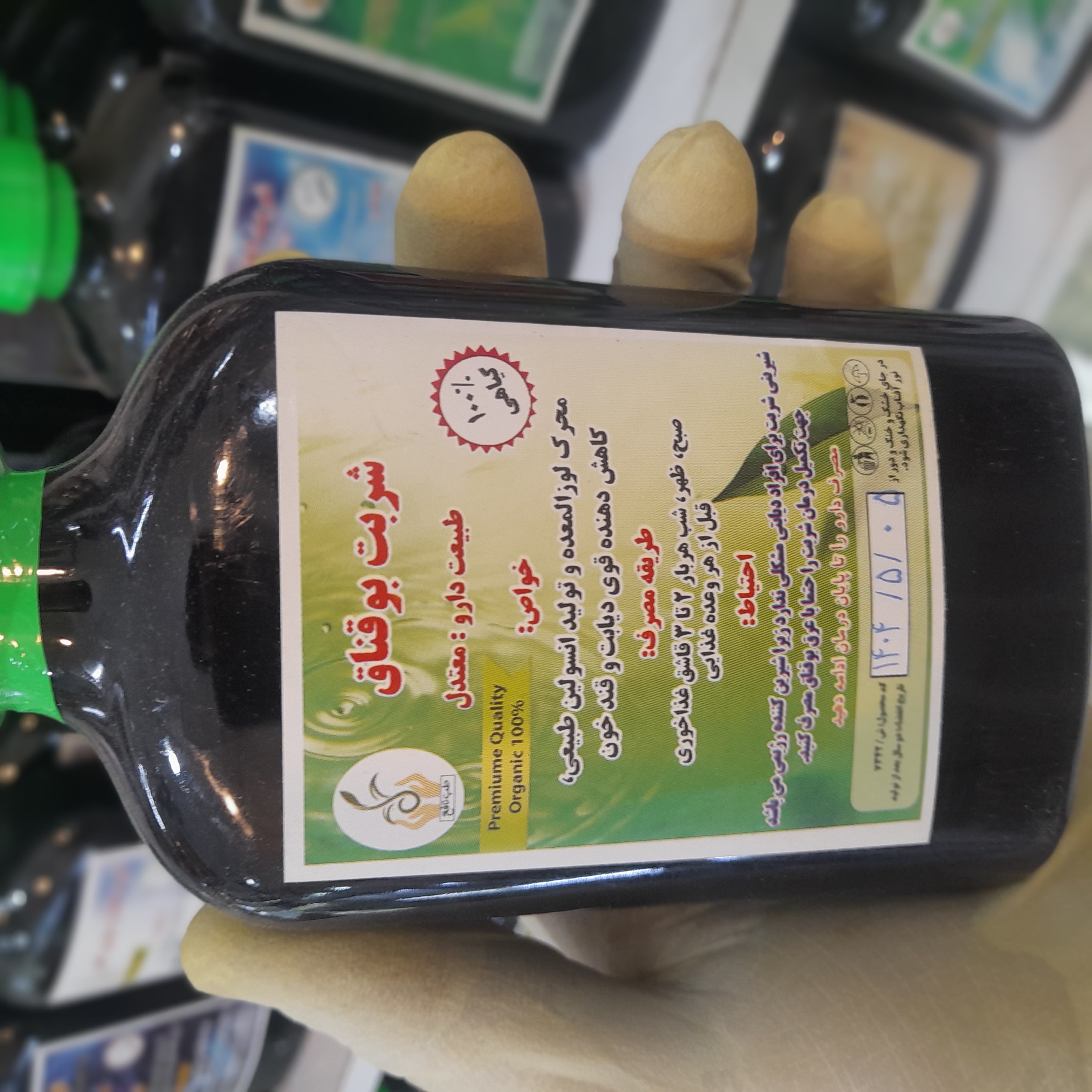 شربت بوقناق