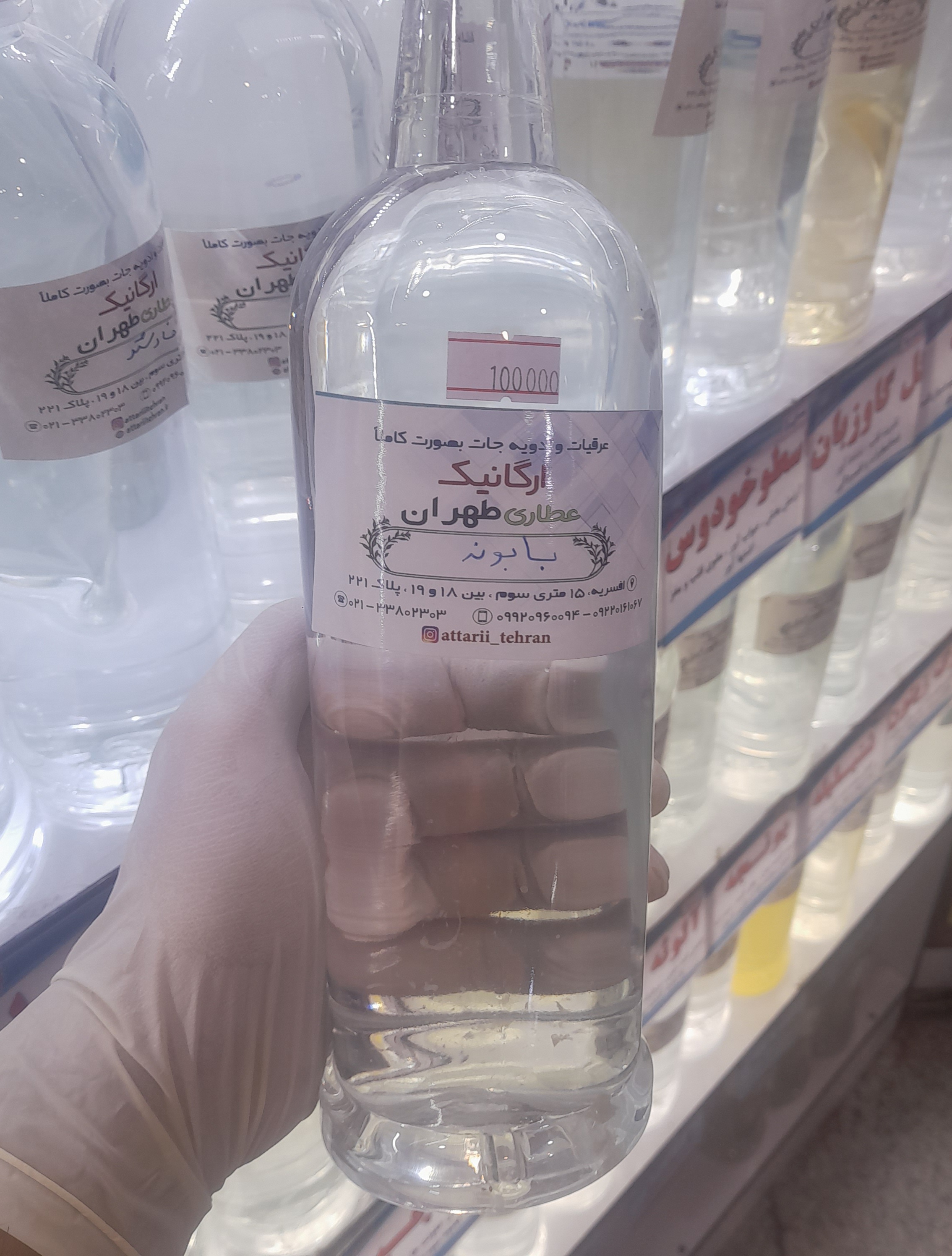 عرق بابونه