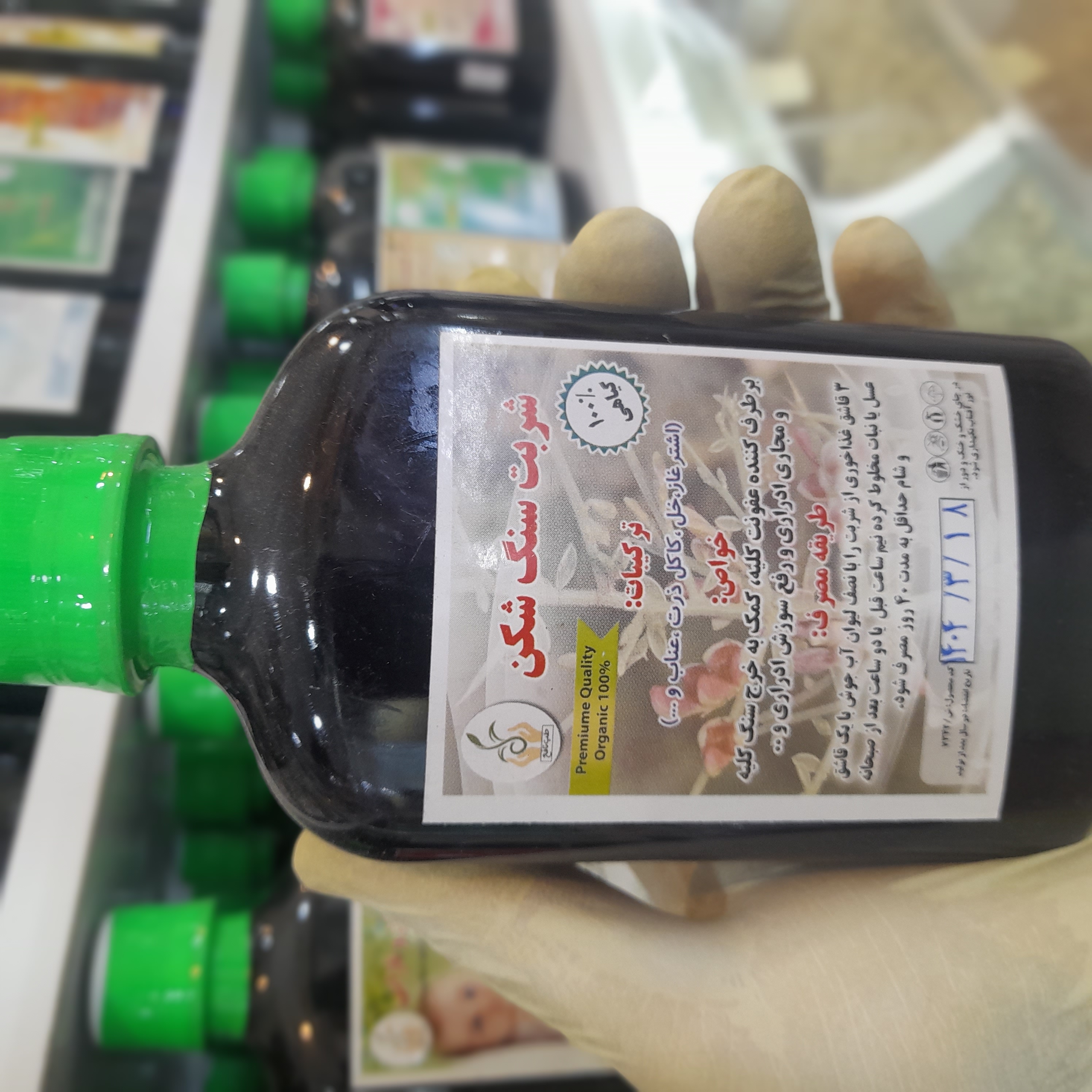 شربت سنگ شکم