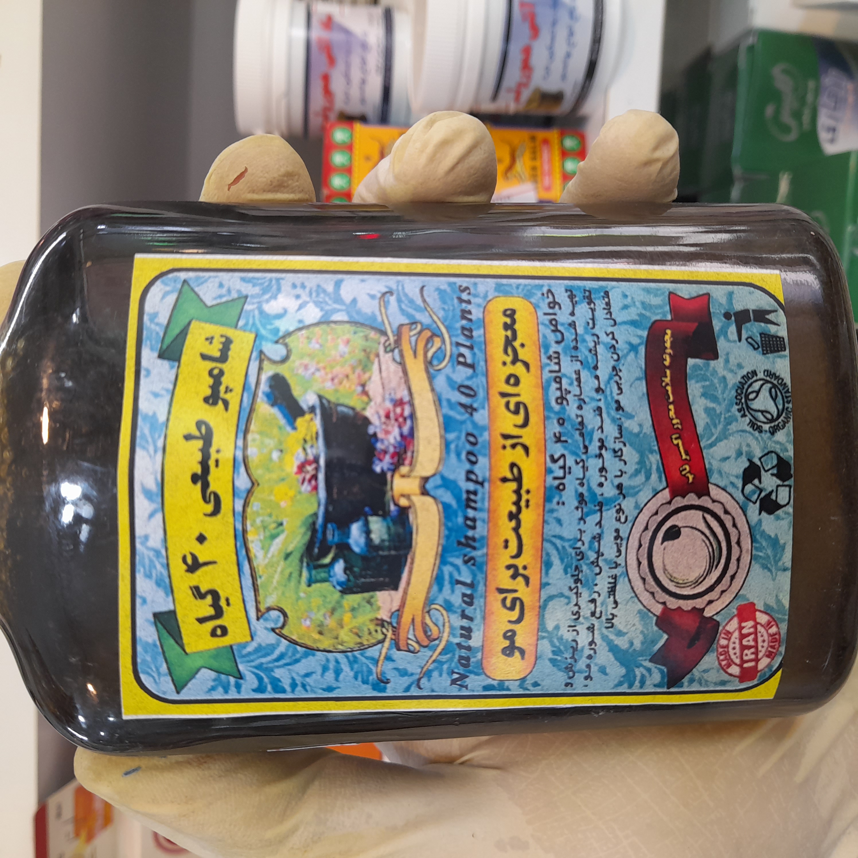 شامپو طبیعی ۴۰گیاه
