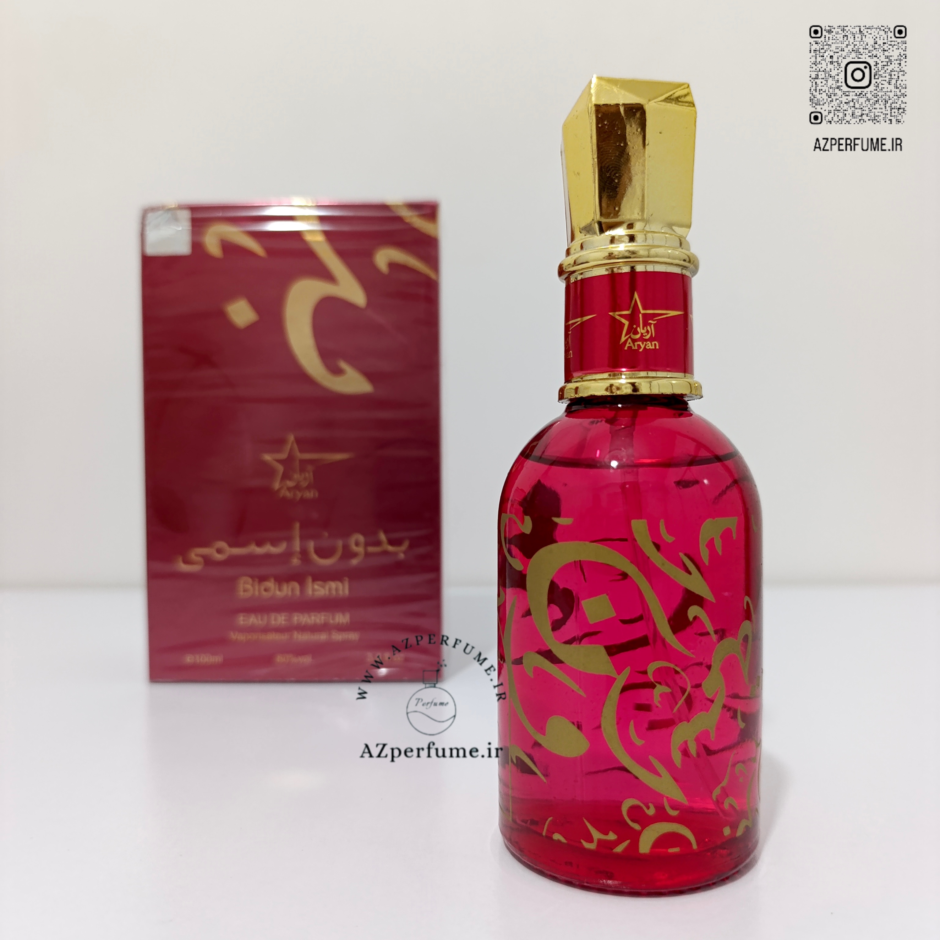 ادکلن بی اسم عربی ۱۰۰میل