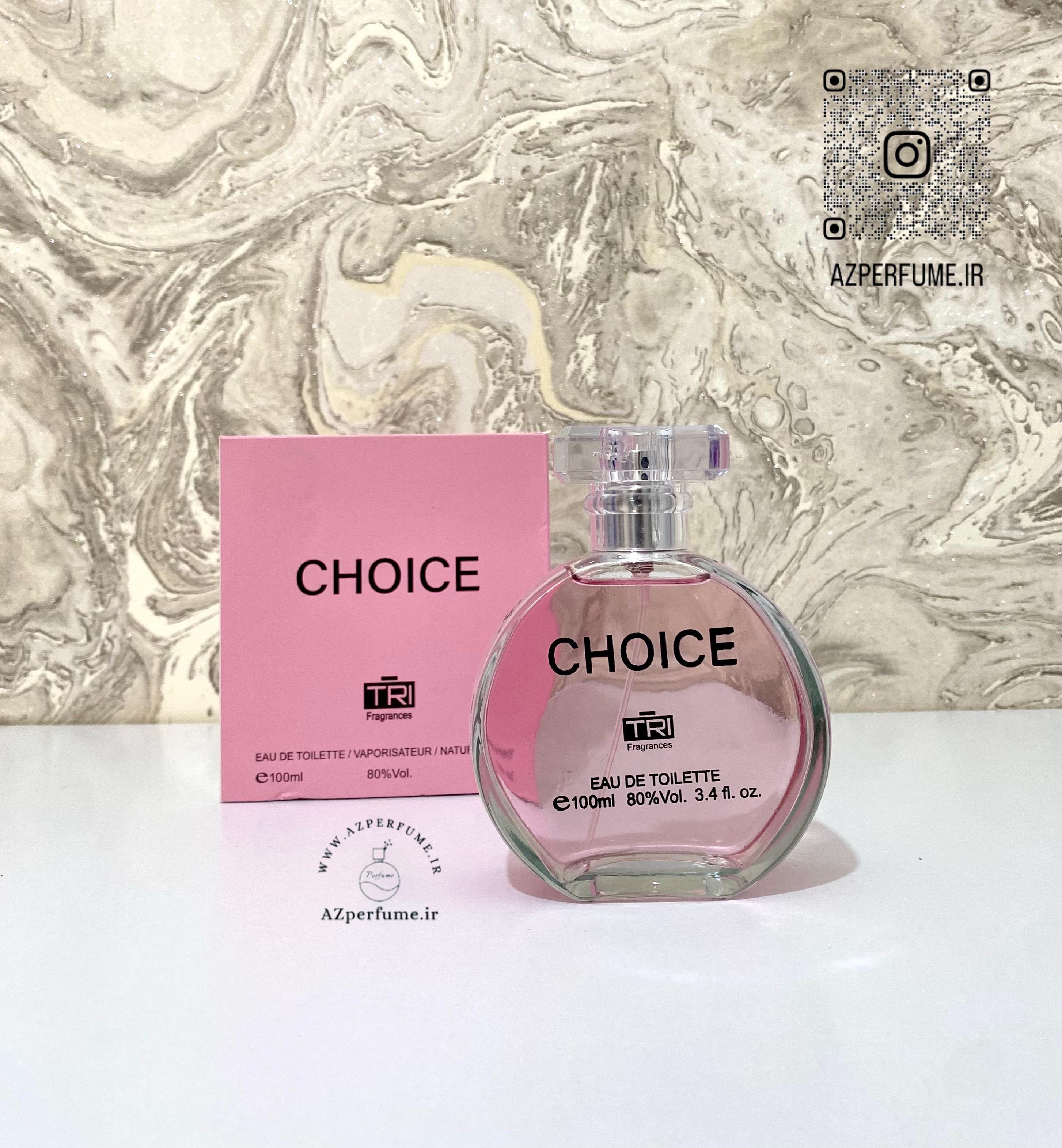 چنس شنل ۱۰۰میل اماراتی