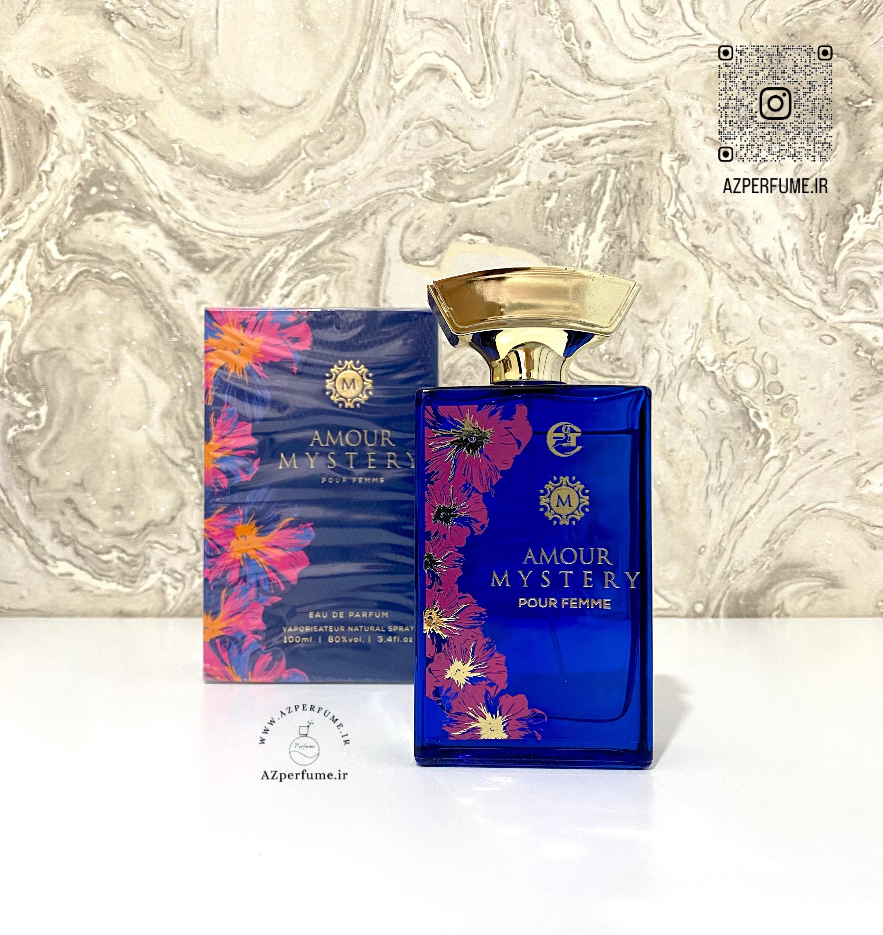 آمواج ۱۰۰میل اماراتی | AMOUR