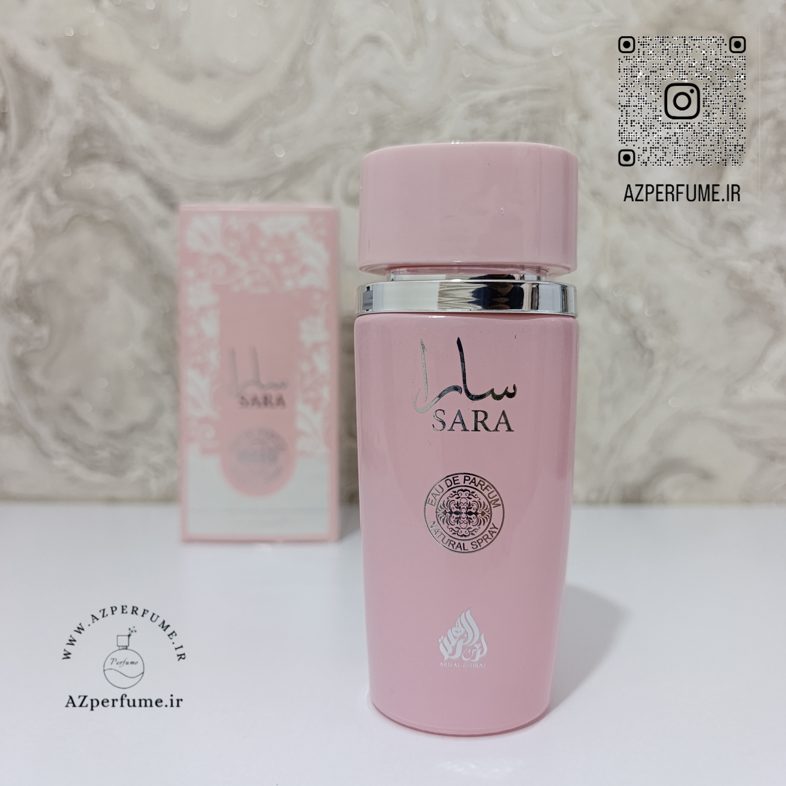 یارا ۱۰۰میل اماراتی