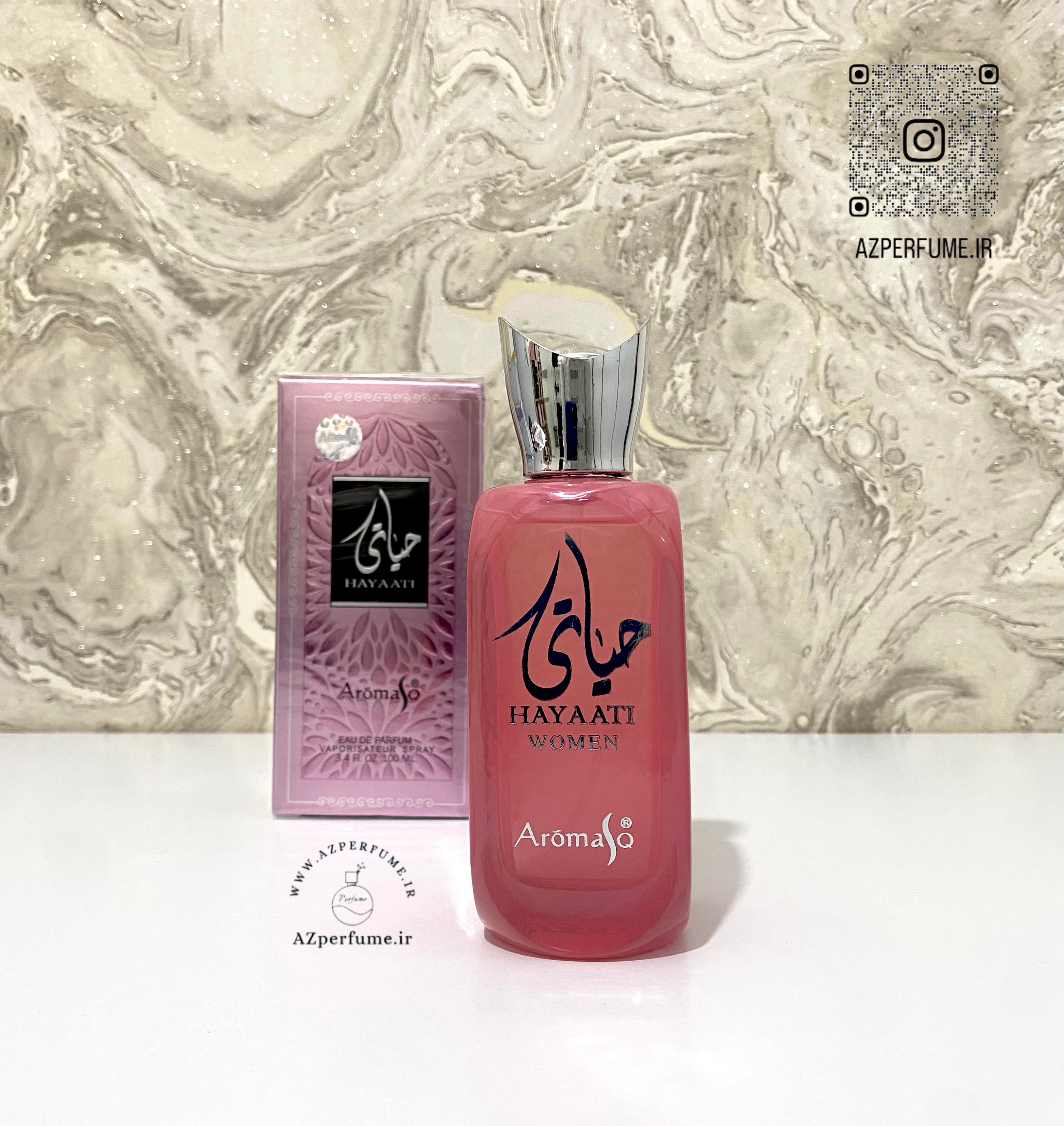 حیاتی صورتی ۱۰۰میل اماراتی |