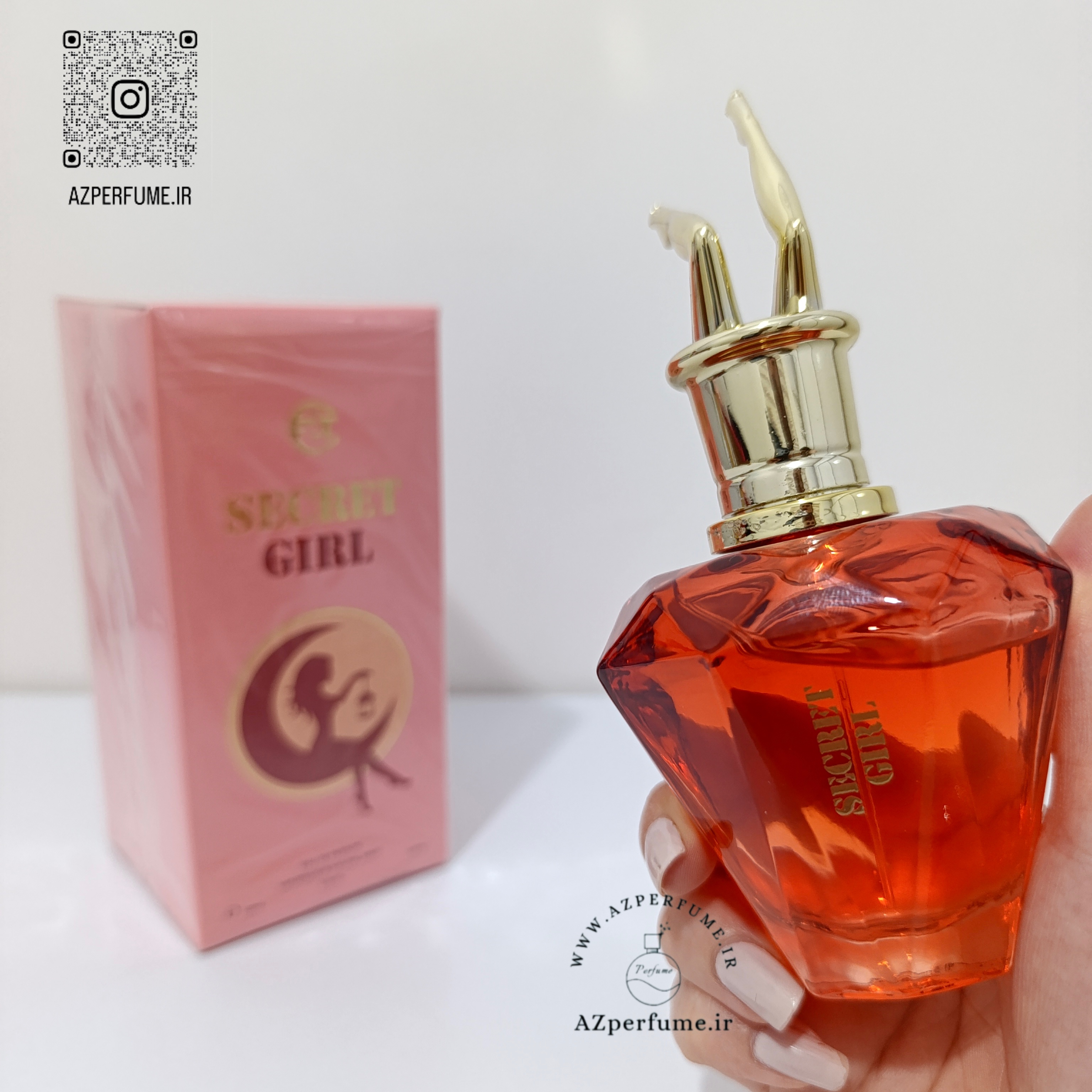 اسکندال ۱۰۰ میل