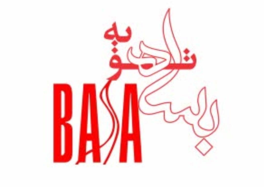 لوگو بسا تهویه- فروش کاور کولر گازی