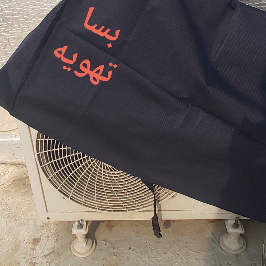 کاور کمپرسور کولر گازی 12000 سفارشی
