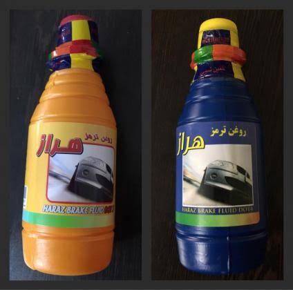 روغن ترمز (زرد) هراز