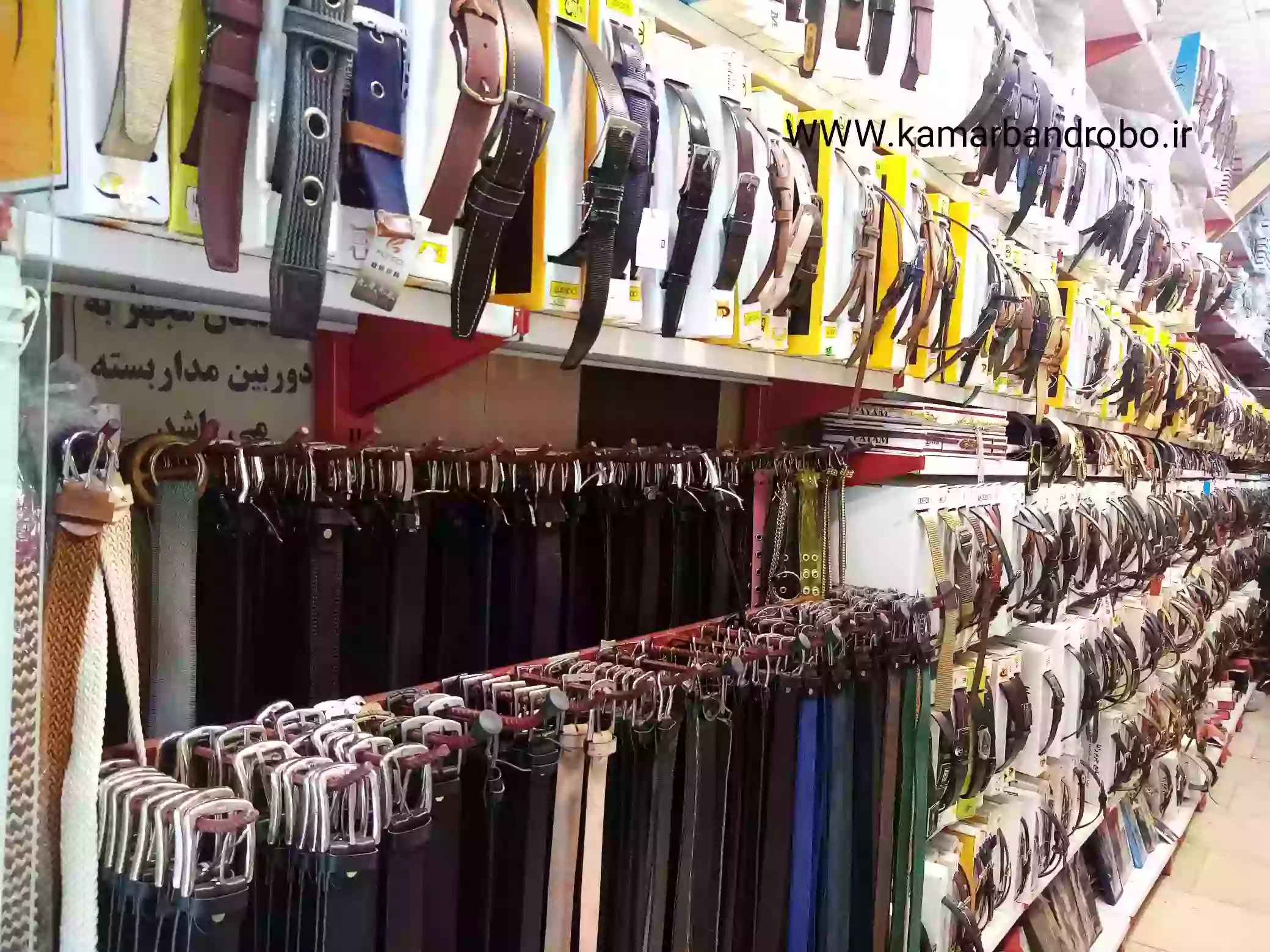 لوگو تولیدی وپخش کمربند روبو(چرم طبیعی ومصنوعی)