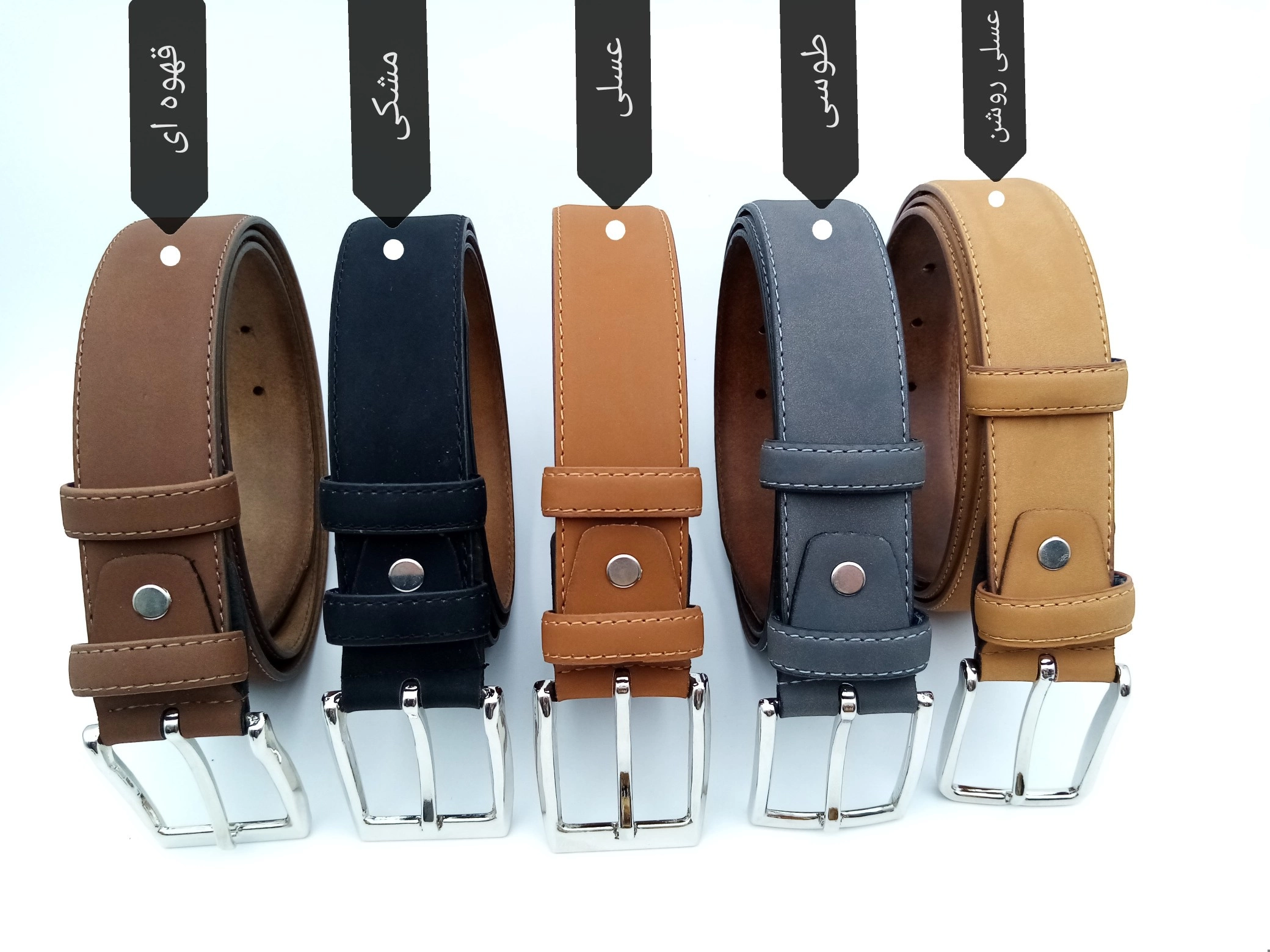 کمربند چرم کلاسیک(رسمی)