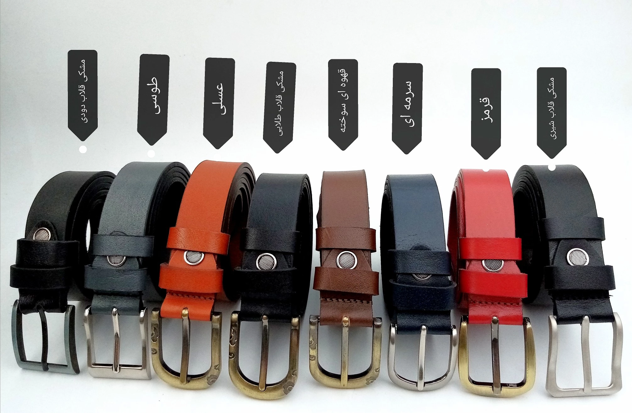 کمربند چرم ساده باریک،کمربند بسیار باکیفیت، کمربند چرمی باریک بسیار با کیفیت، کمربند فروشی،