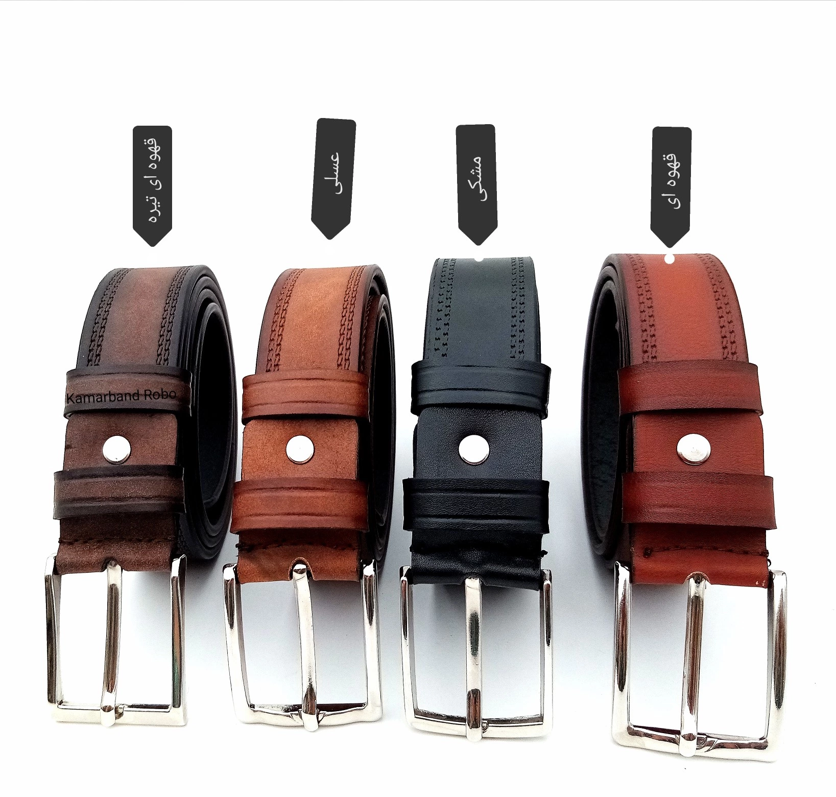 کمربند ،کمربند ها، خرید آنلاین کمربند، قیمت کمربند،فروش کمربند،پخش کمربند،تولید کمربند،