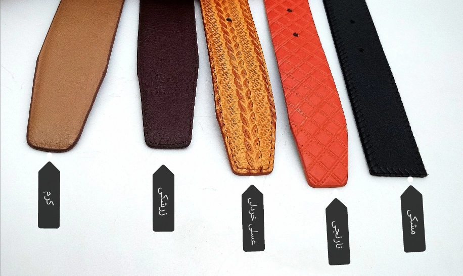 کمربند مجلسی،کمربند مجلسی رنگی،کمربند شلوار،کمربند خوب، کمربند لباس، ست کمربند،