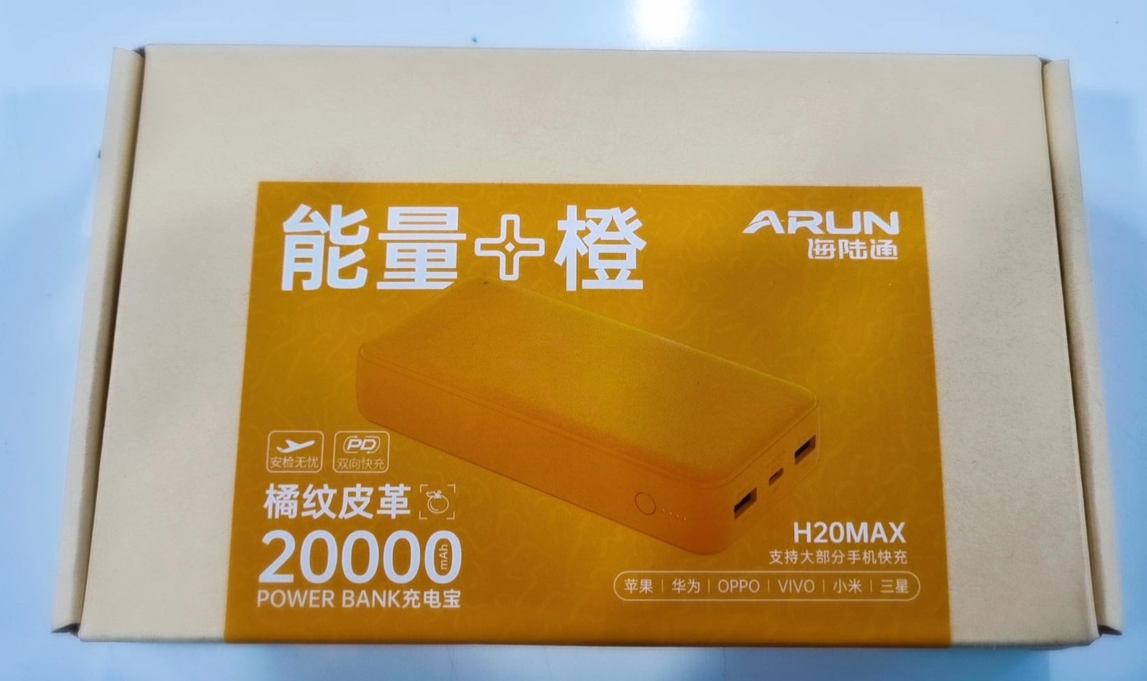 پاوربانک 20000 میلی امپرساعتی ARUN