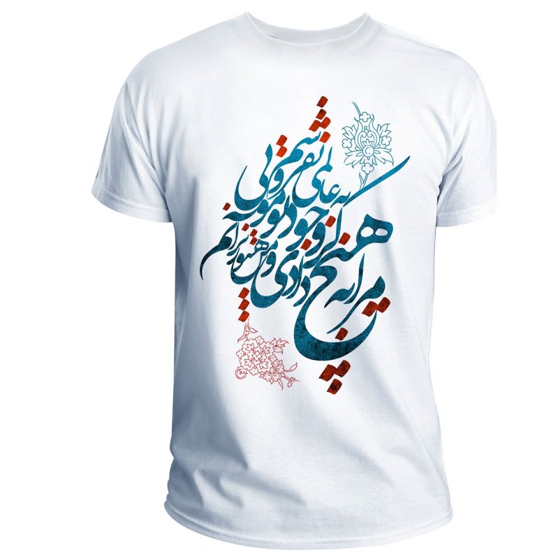 تی‌شرت مدل T4021Z