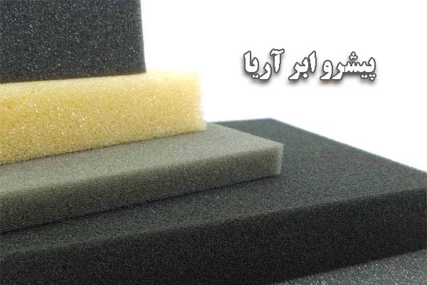 اسفنج 20 کیلویی