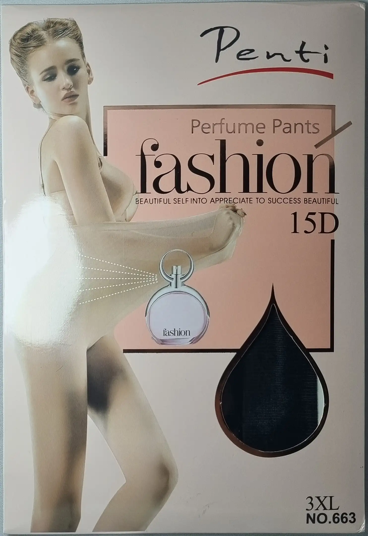 جوراب شلواری شیشه ای مشکی پنتی