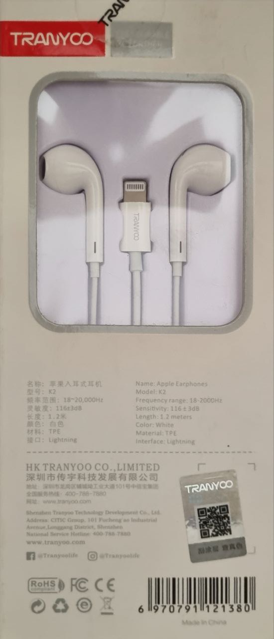 هندزفری TRANYOO K20