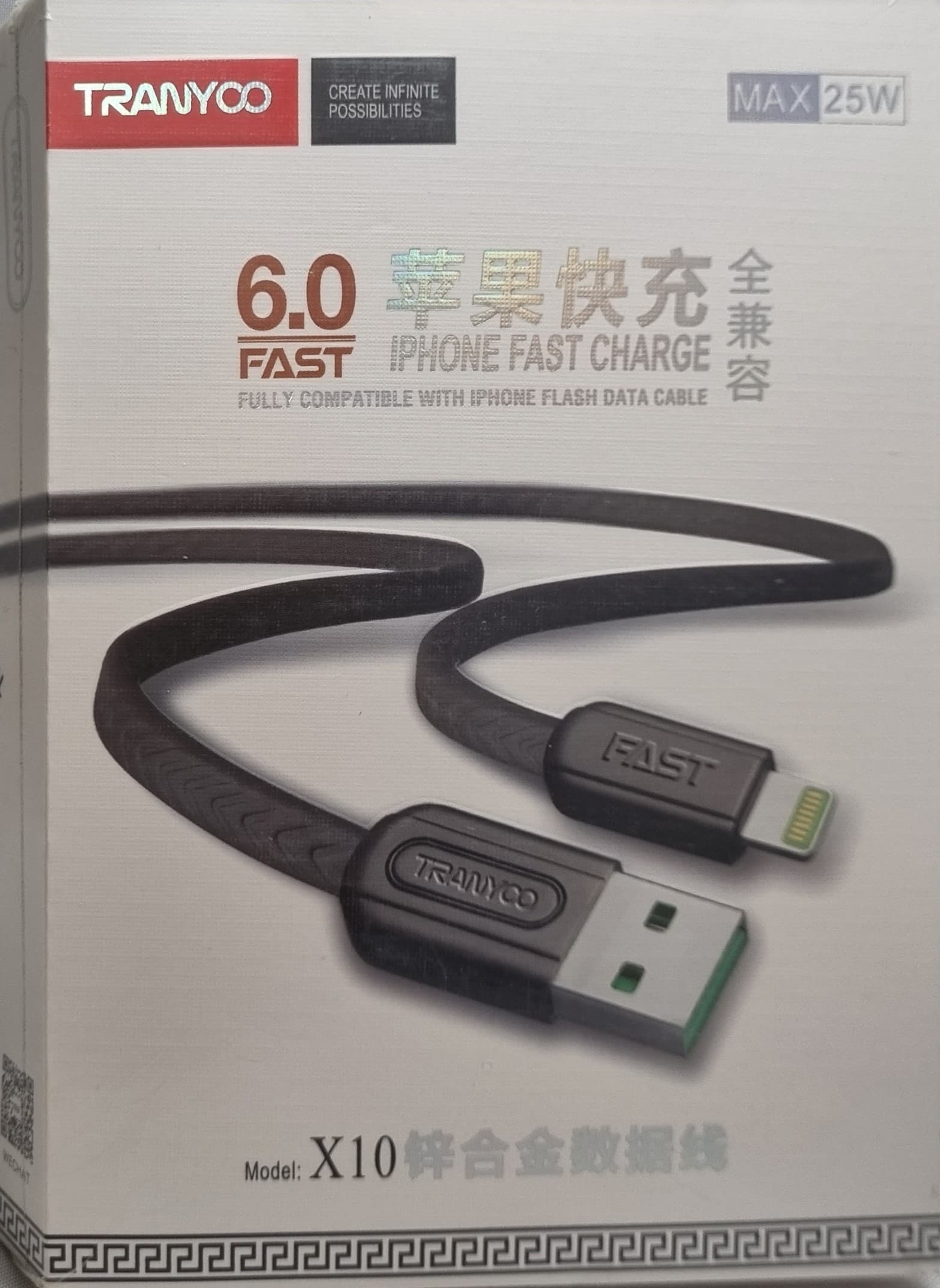 کابل شارژ موبایل لایتنینگ