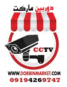 دوربین مارکت(فروش دوربین شلنگی آندوسکوپی چاه) - لوگو
