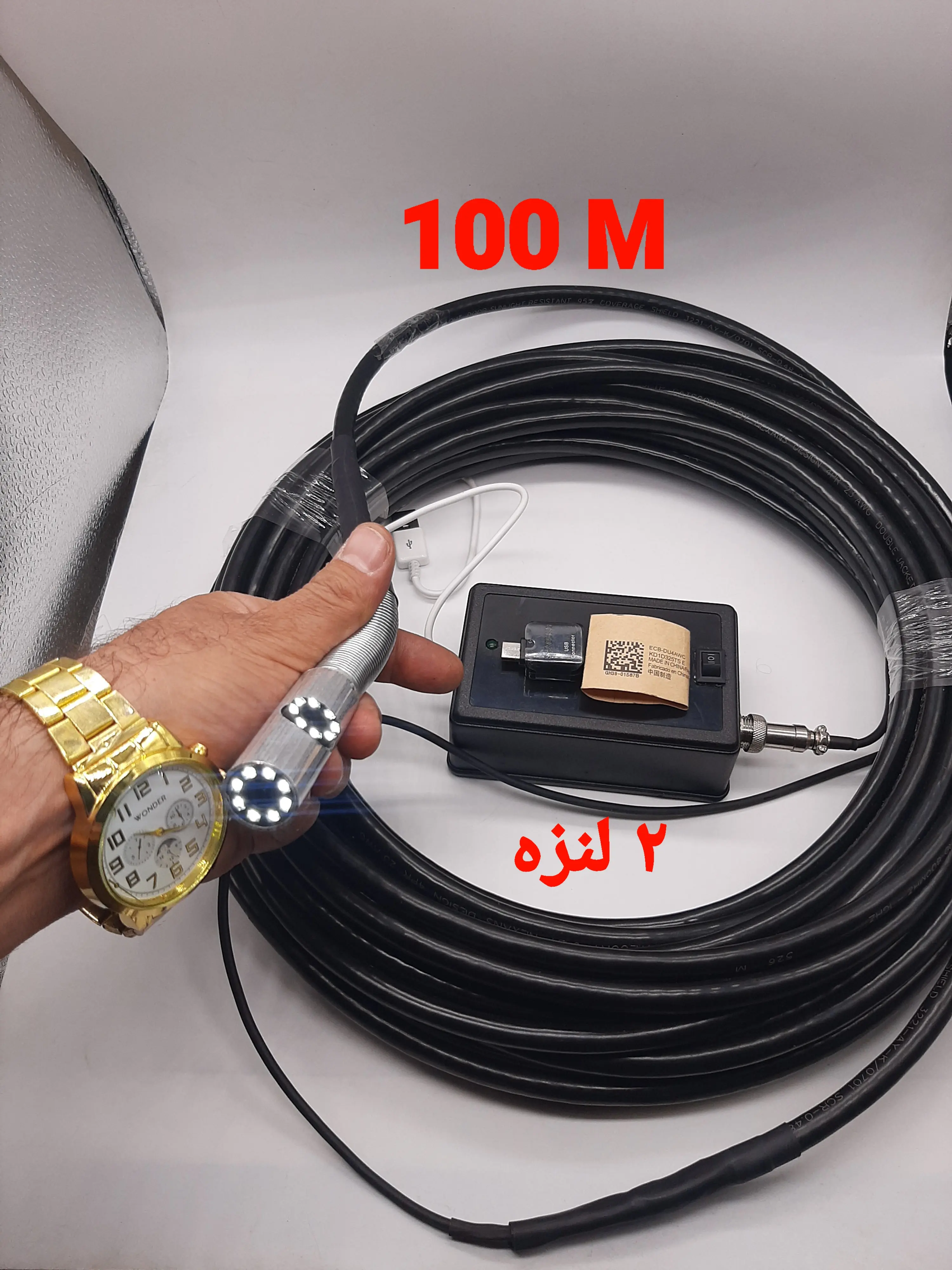 دوربین آندوسکوپی صنعتی شلنگی و بازرسی چاه و لوله 2 لنز 100 متری