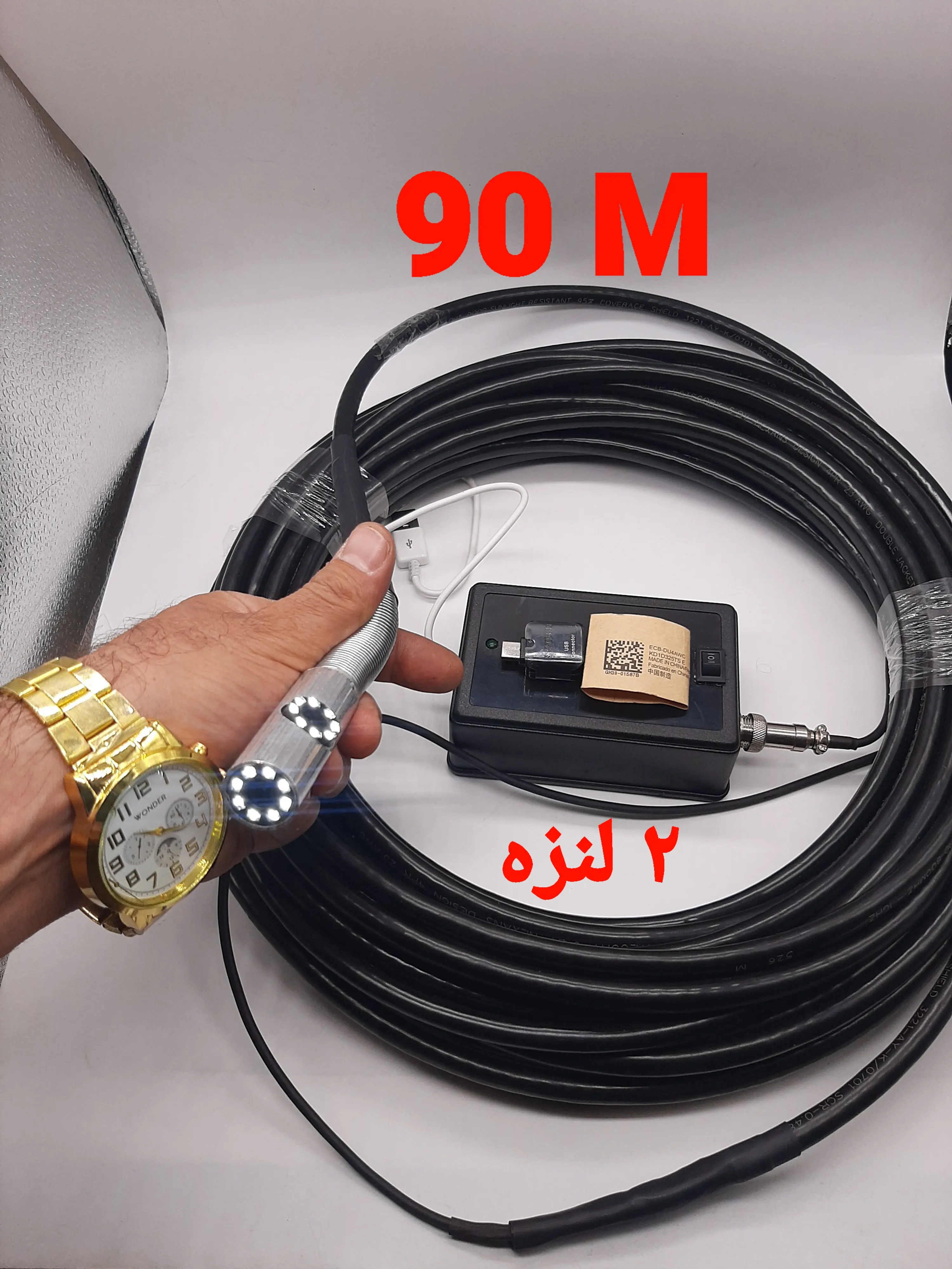 دوربین آندوسکوپی صنعتی شلنگی و بازرسی چاه و لوله 2 لنز 90 متری