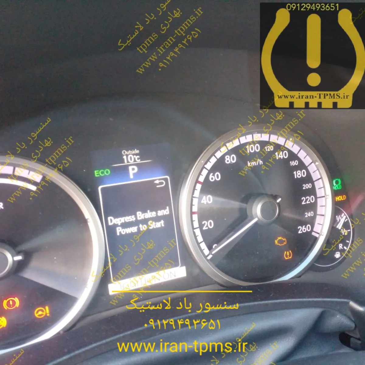 سنسور باد لاستیک لکسوس NX200