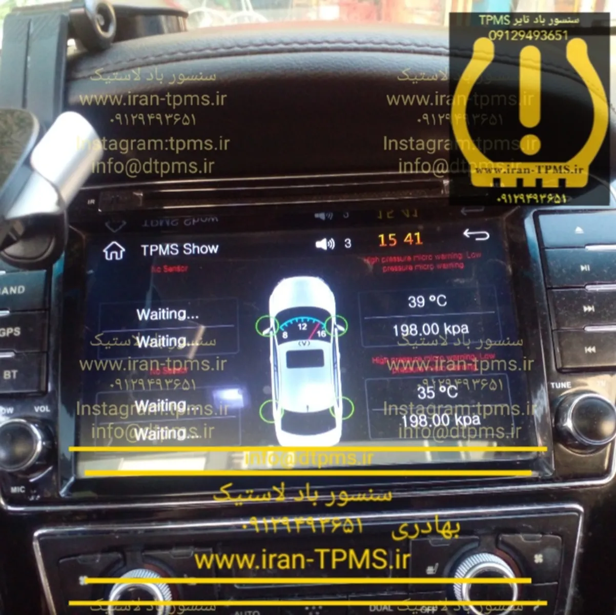 سنسور باد لاستیک جک اس 5