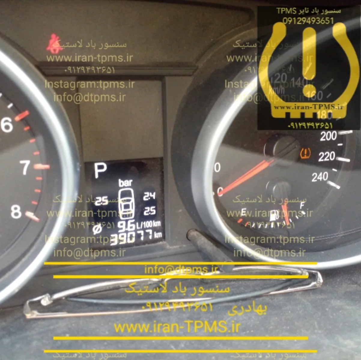 سنسور باد لاستیک هاوال H6