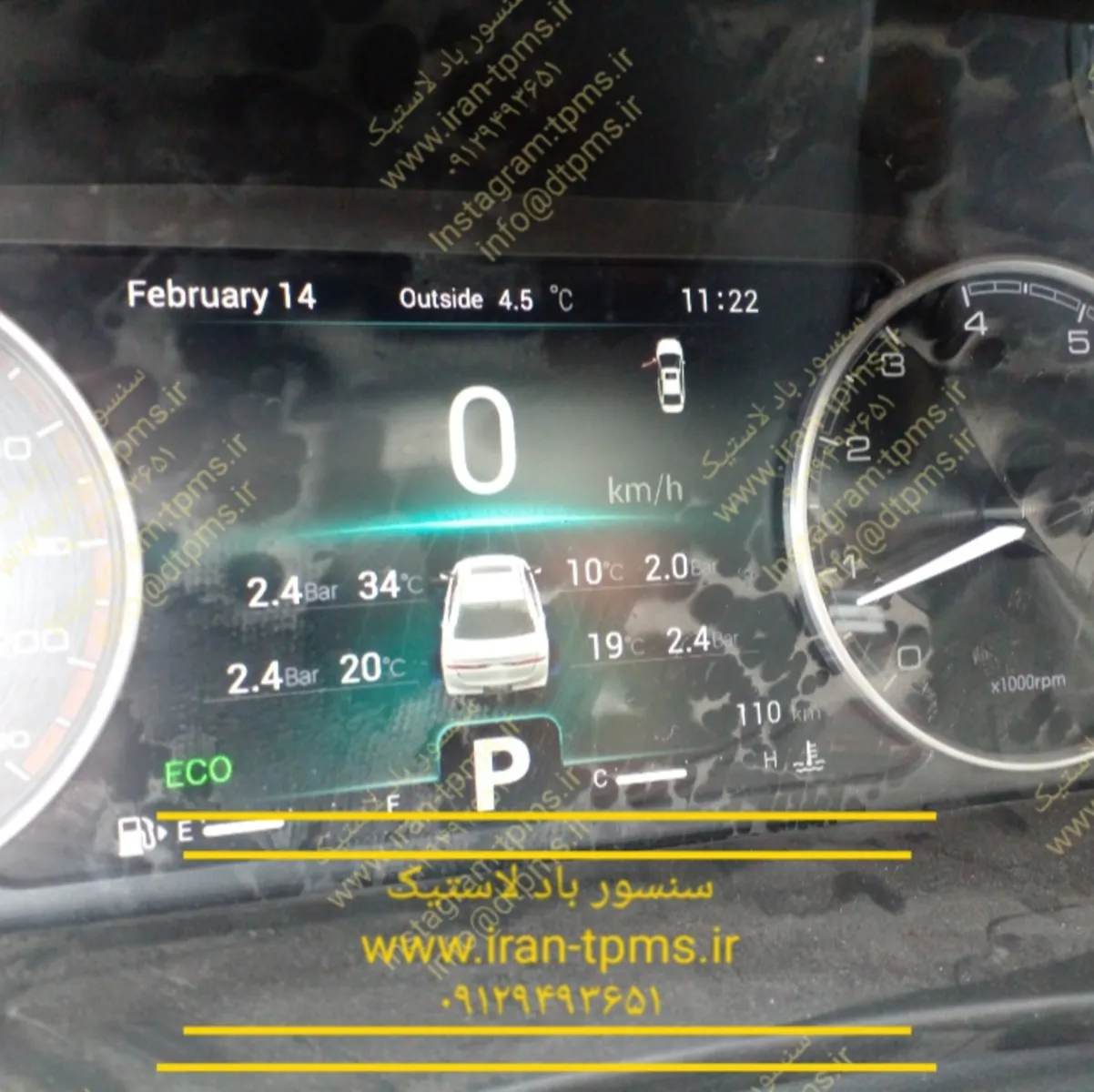 سنسور باد لاستیک ریسپکت