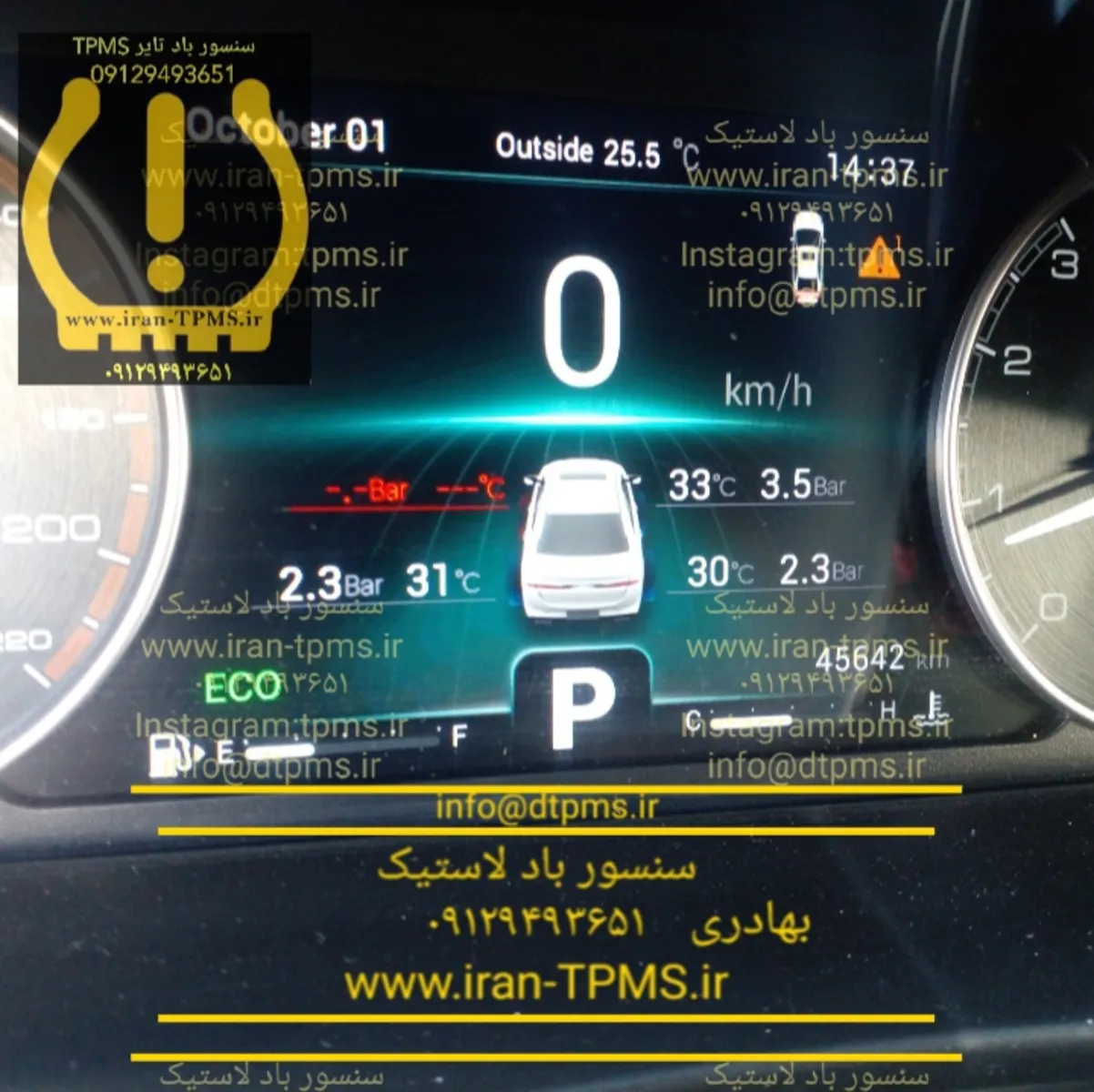 سنسور باد لاستیک ریسپکت