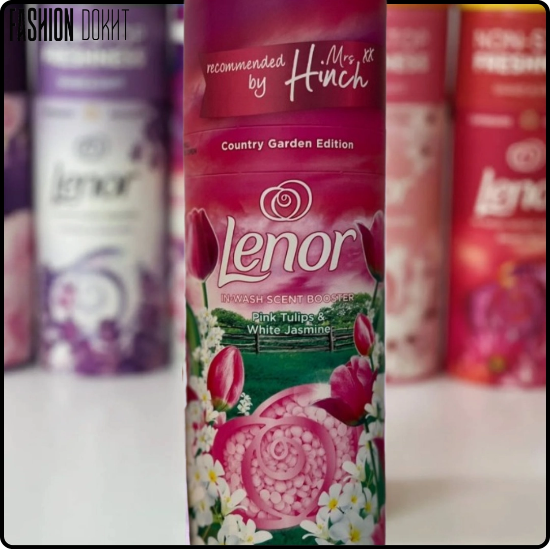 خوشبو کننده لنور، رایحه گل قرمز و گل یاس سفید،دانه خوشبو کننده، فشن دخت، خرید خوشبو کننده لباس