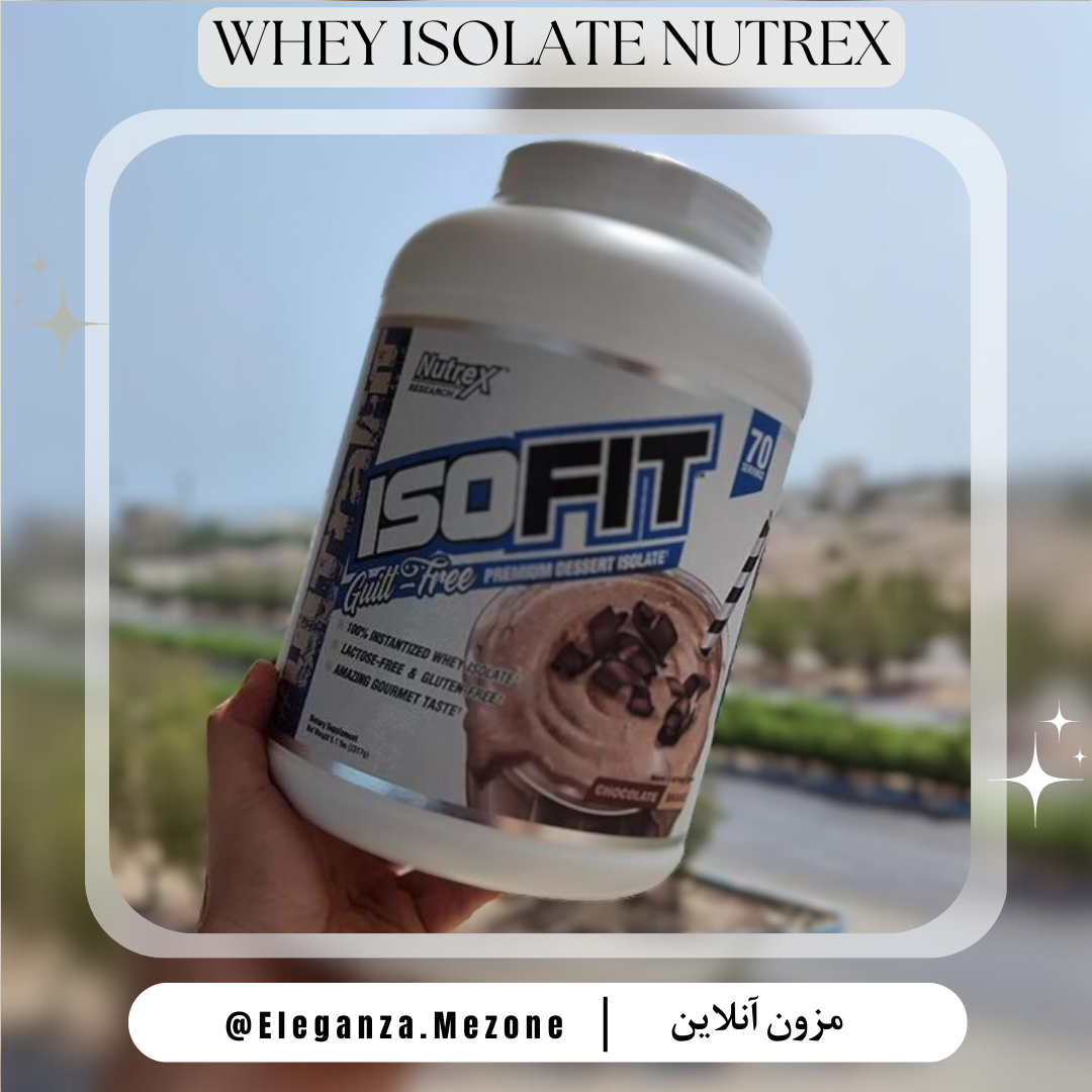 پروتئین وی ایزوله برند ناترکس Whey Isolate Nutrex Research I