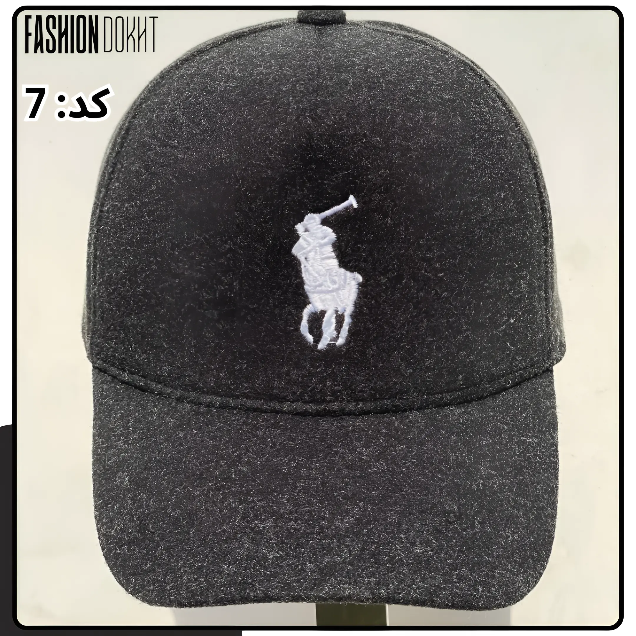 کلاه فوتر گلدوزی POLO - فشن دخت