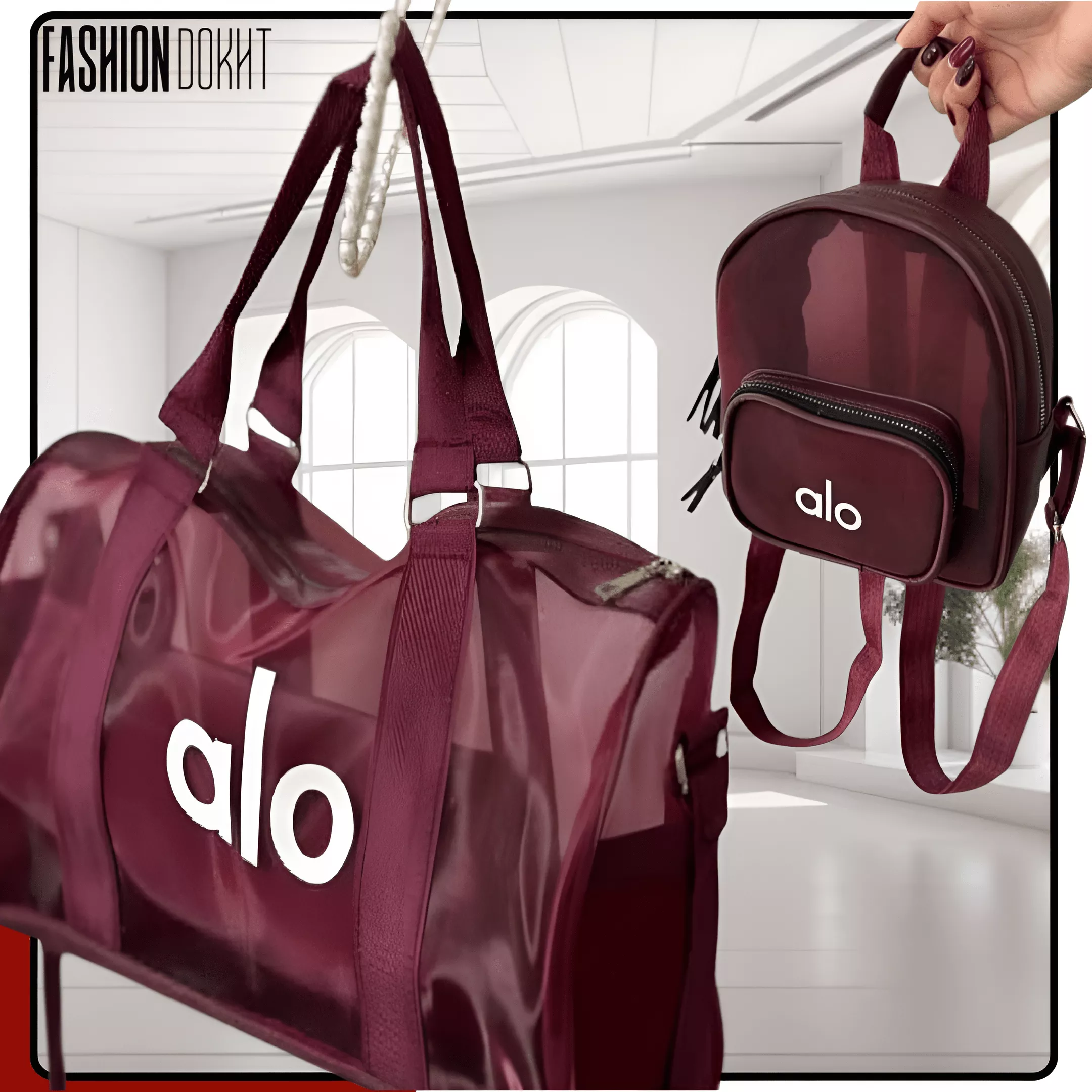 ست ساک توری الو زرشکی و مینی کوله توری الو زرشکی از فشن دخت