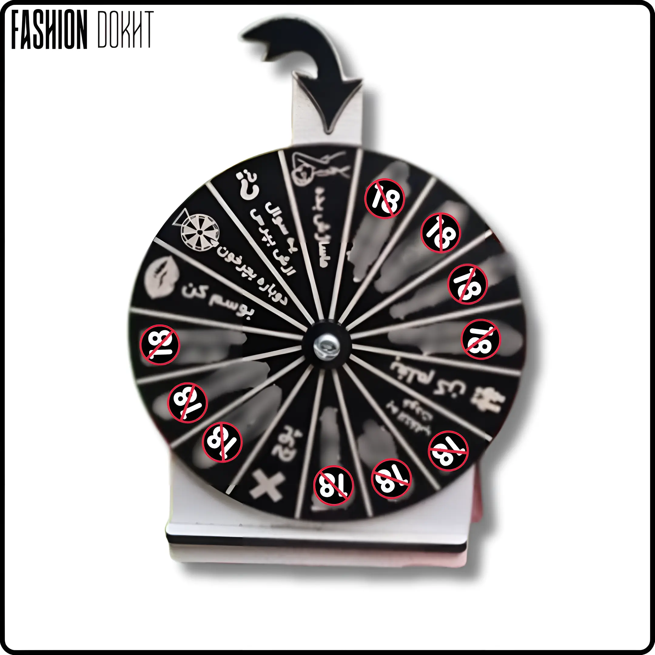 بازی گردونه زناشویی