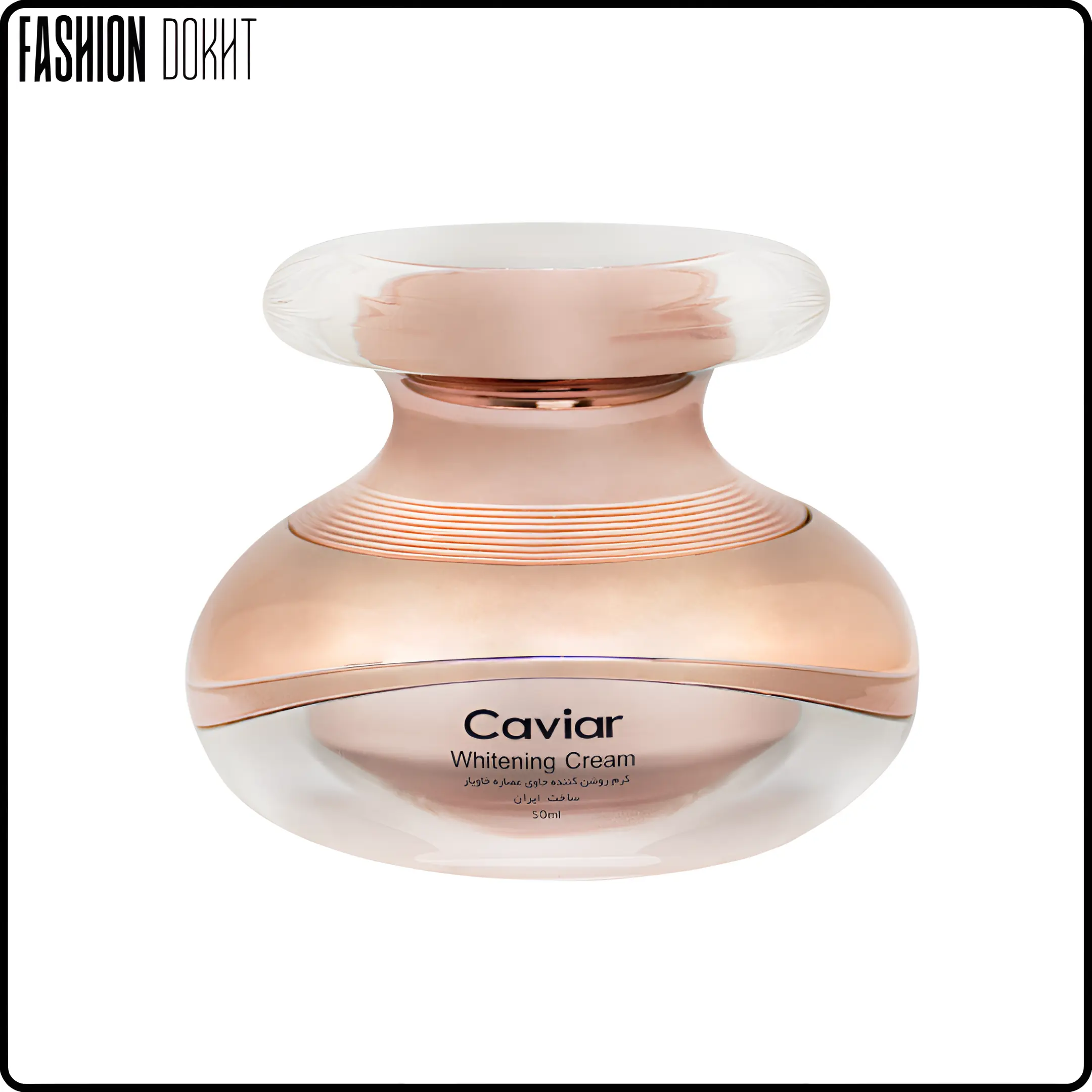 کرم روشن‌کننده و مرطوب‌کننده حاوی عصاره خاویار لدورا کر 50 میلی‌لیتر