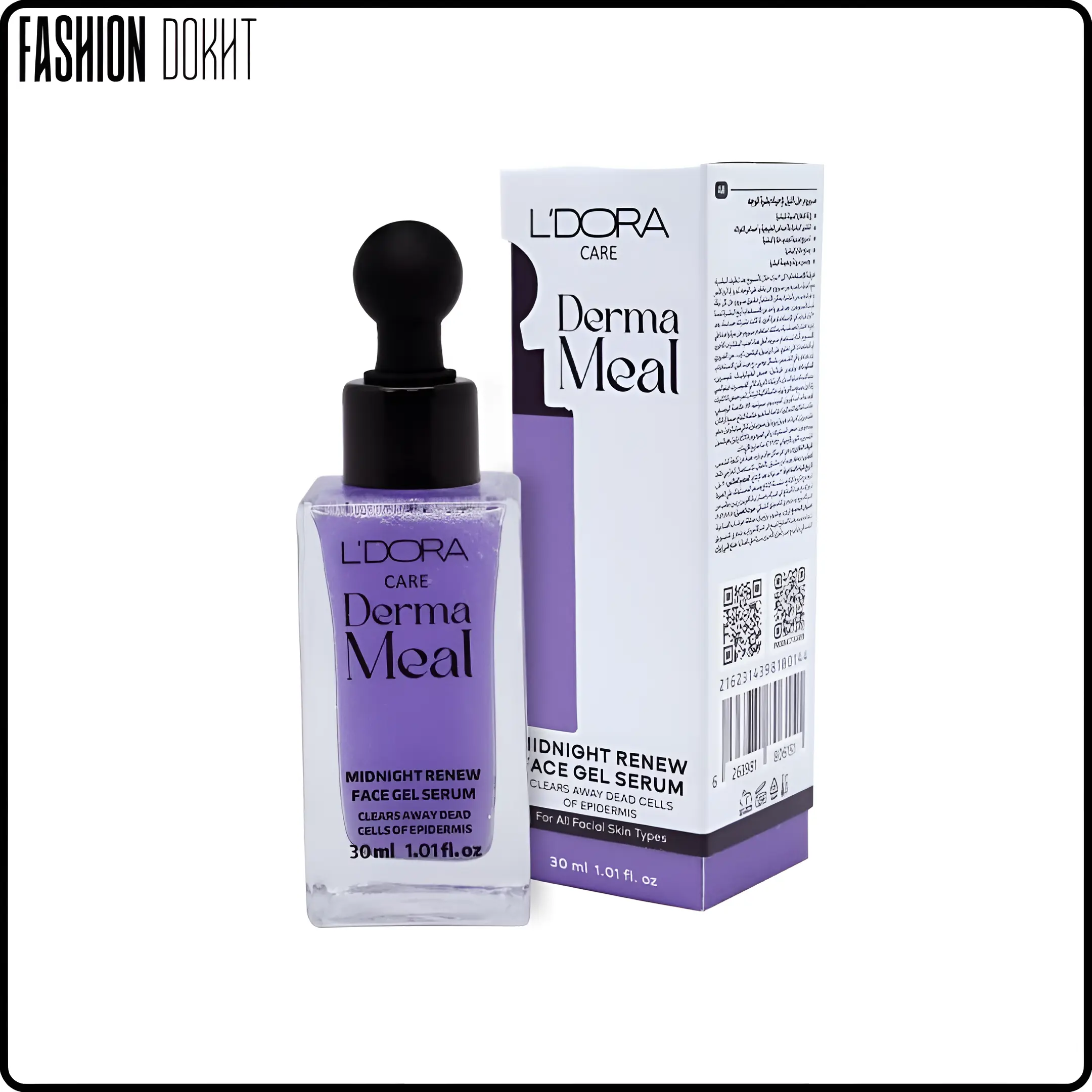 سرم ژل احیاکننده پوست صورت مناسب شب