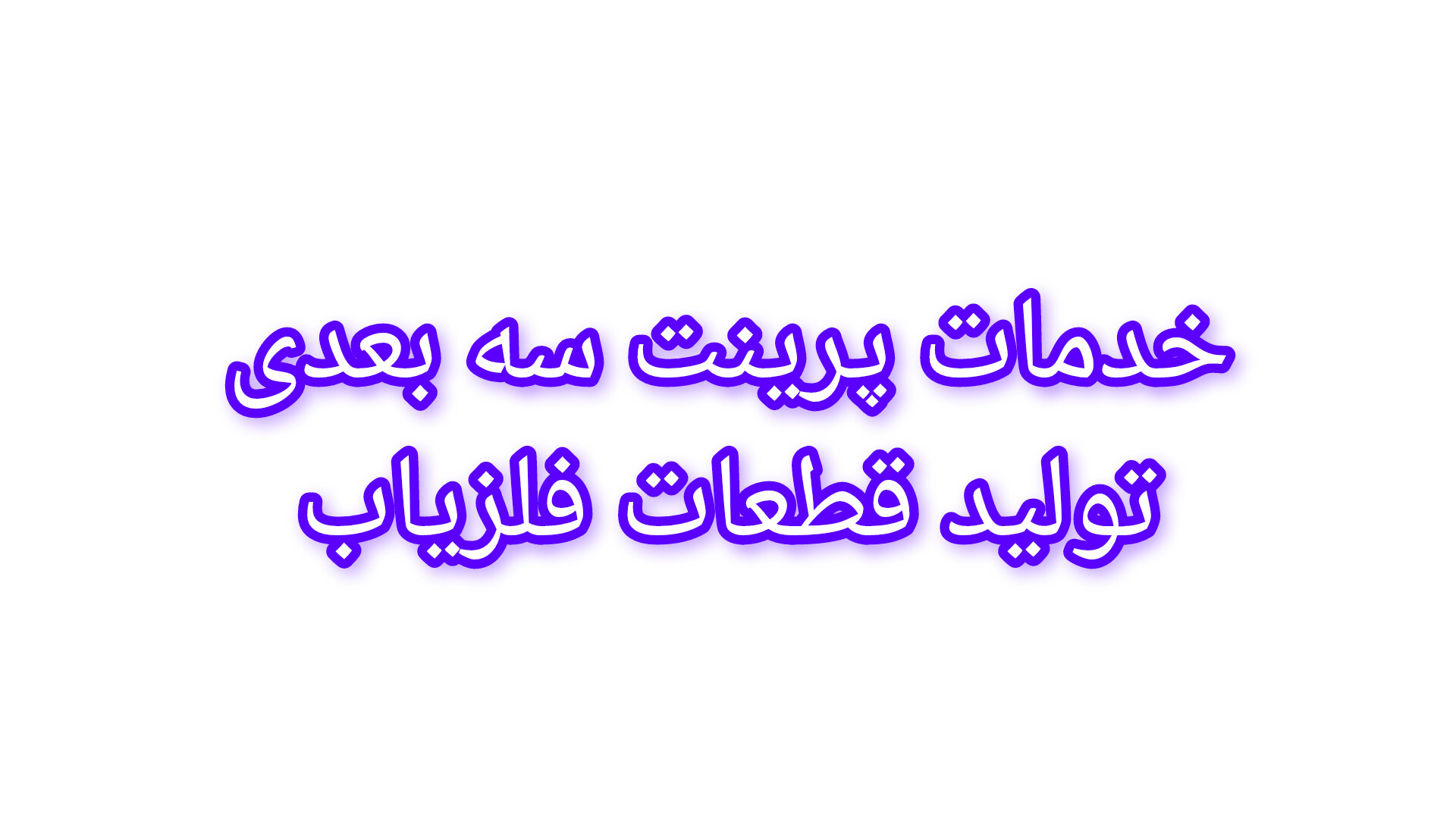 بنر فروشگاه